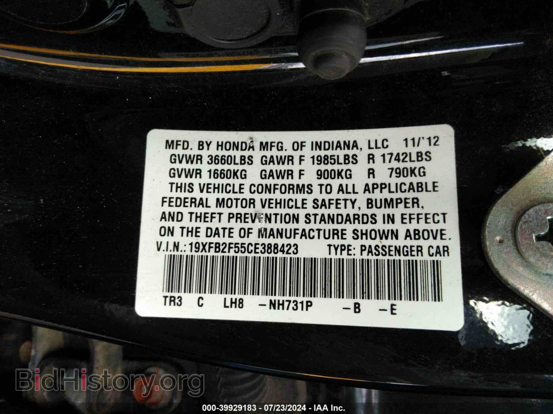 2012 HONDA CIVIC - VIN: 19XFB2F55CE388423 - Фото 9