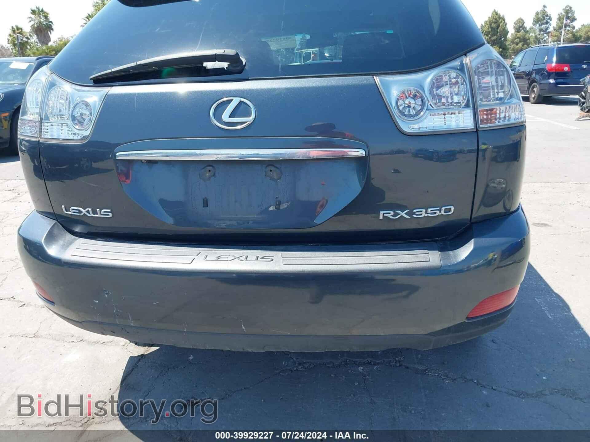 2007 LEXUS RX 350 - VIN: 2T2HK31U77C019897 - Фото 6