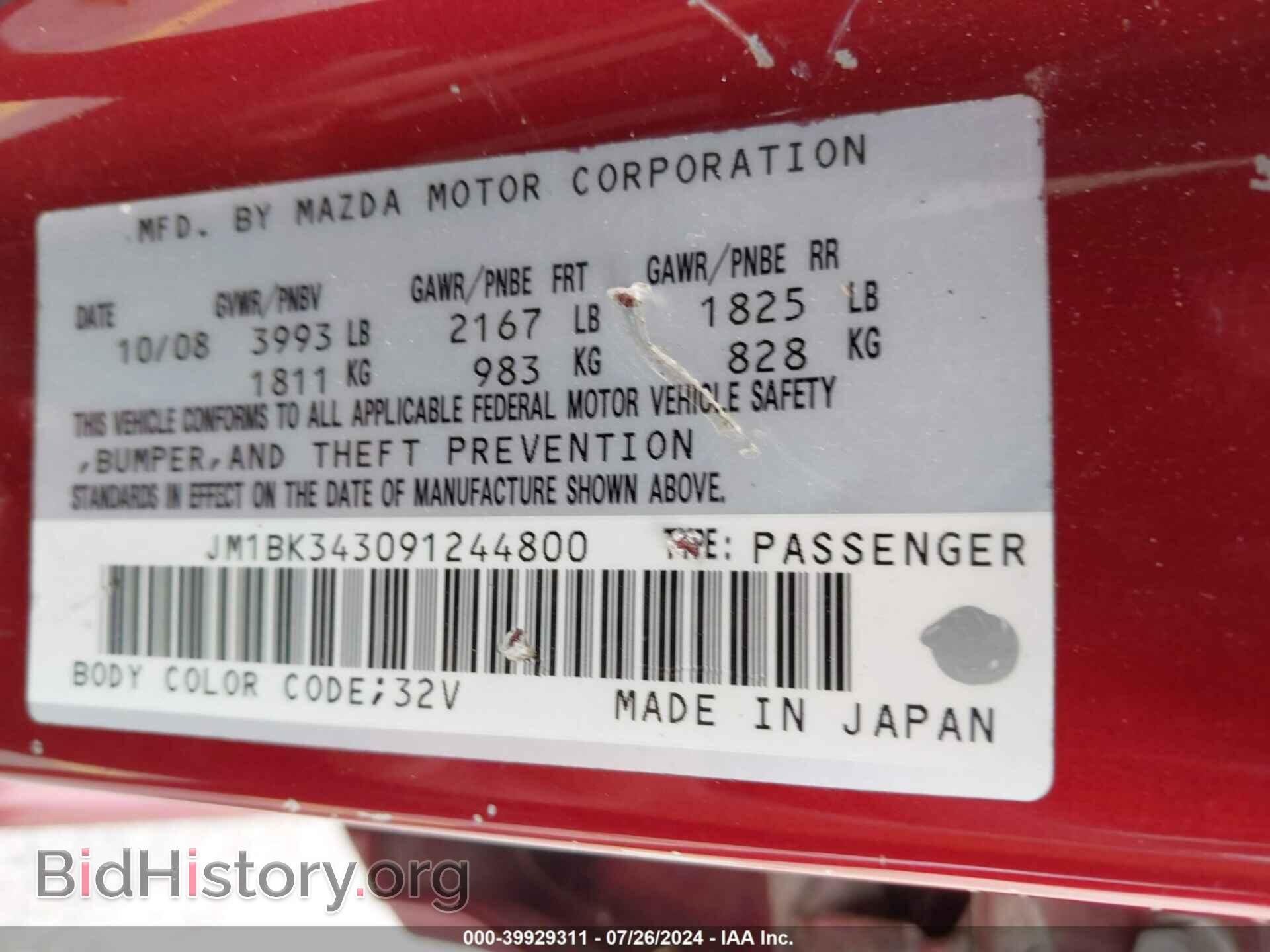 2009 MAZDA MAZDA3 - VIN: JM1BK343091244800 - Фото 9