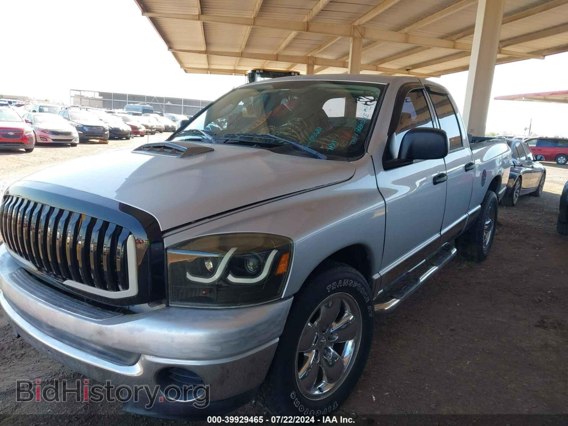 2007 DODGE RAM 1500 - VIN: 1D7HA18N97S175681 - Фото 2