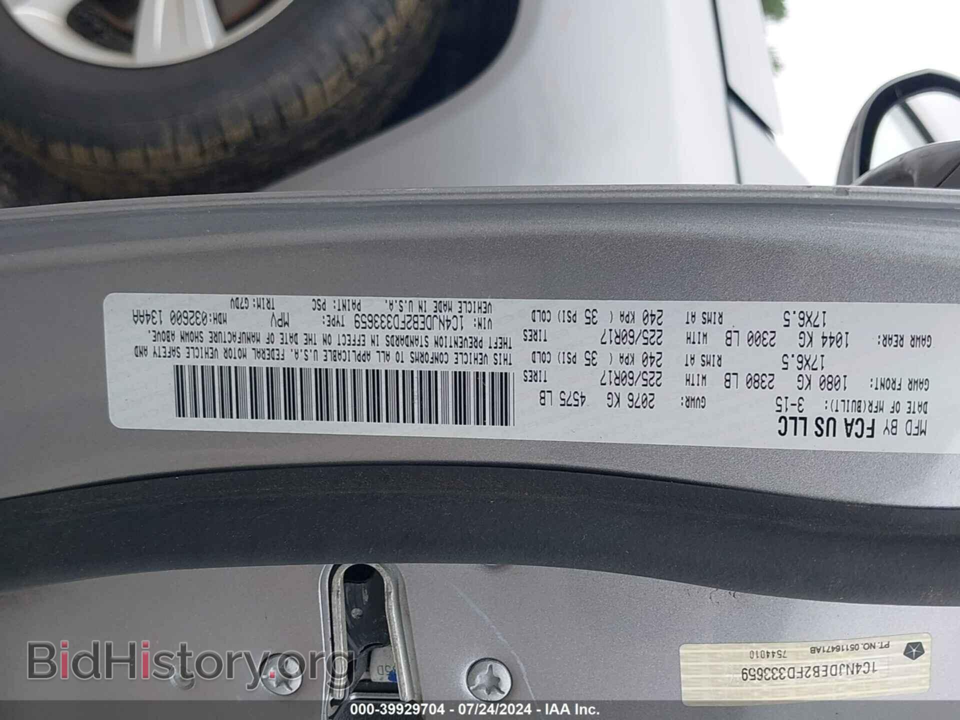 2015 JEEP COMPASS - VIN: 1C4NJDEB2FD333659 - Фото 9