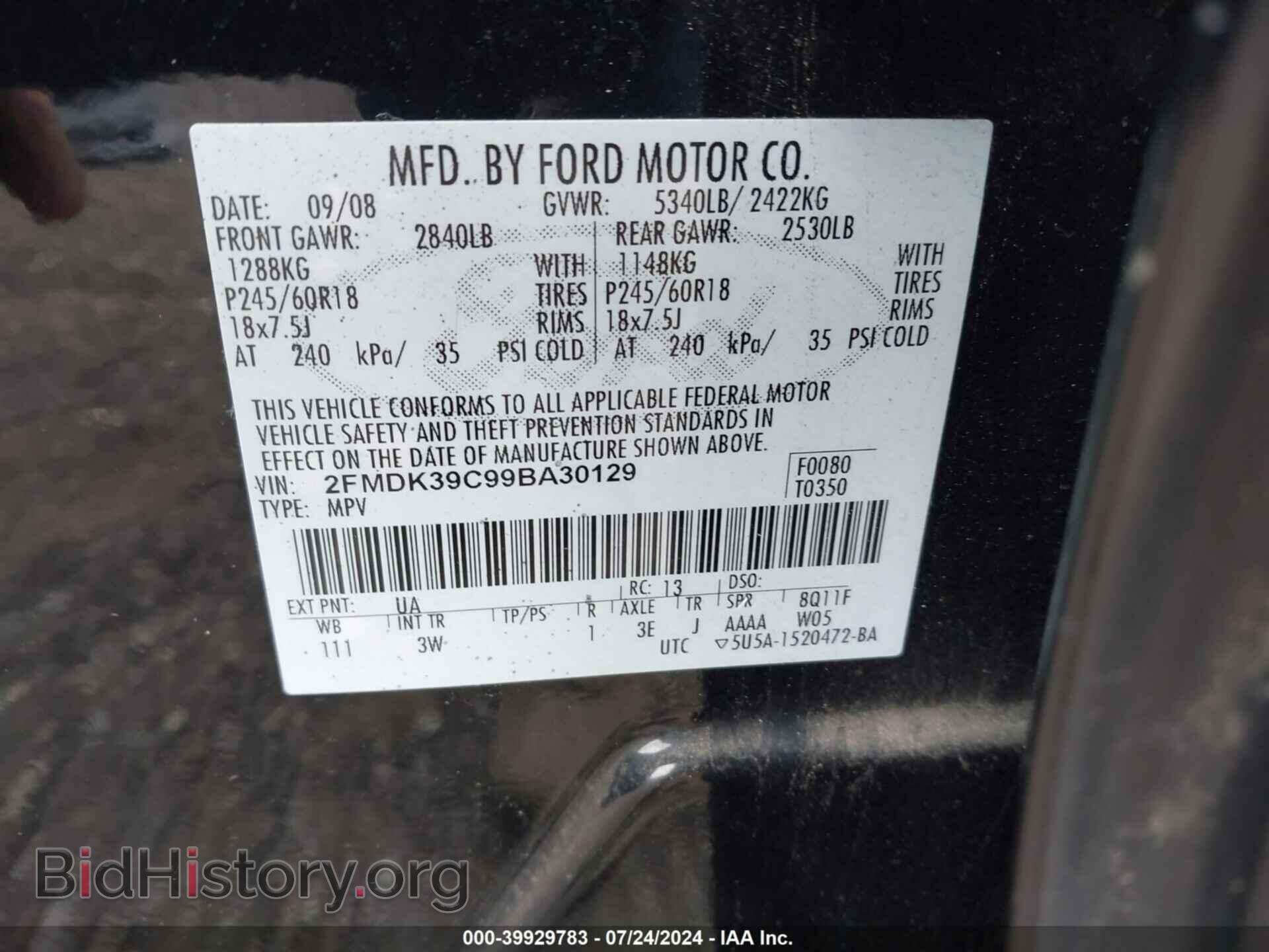 2009 FORD EDGE - VIN: 2FMDK39C99BA30129 - Фото 9