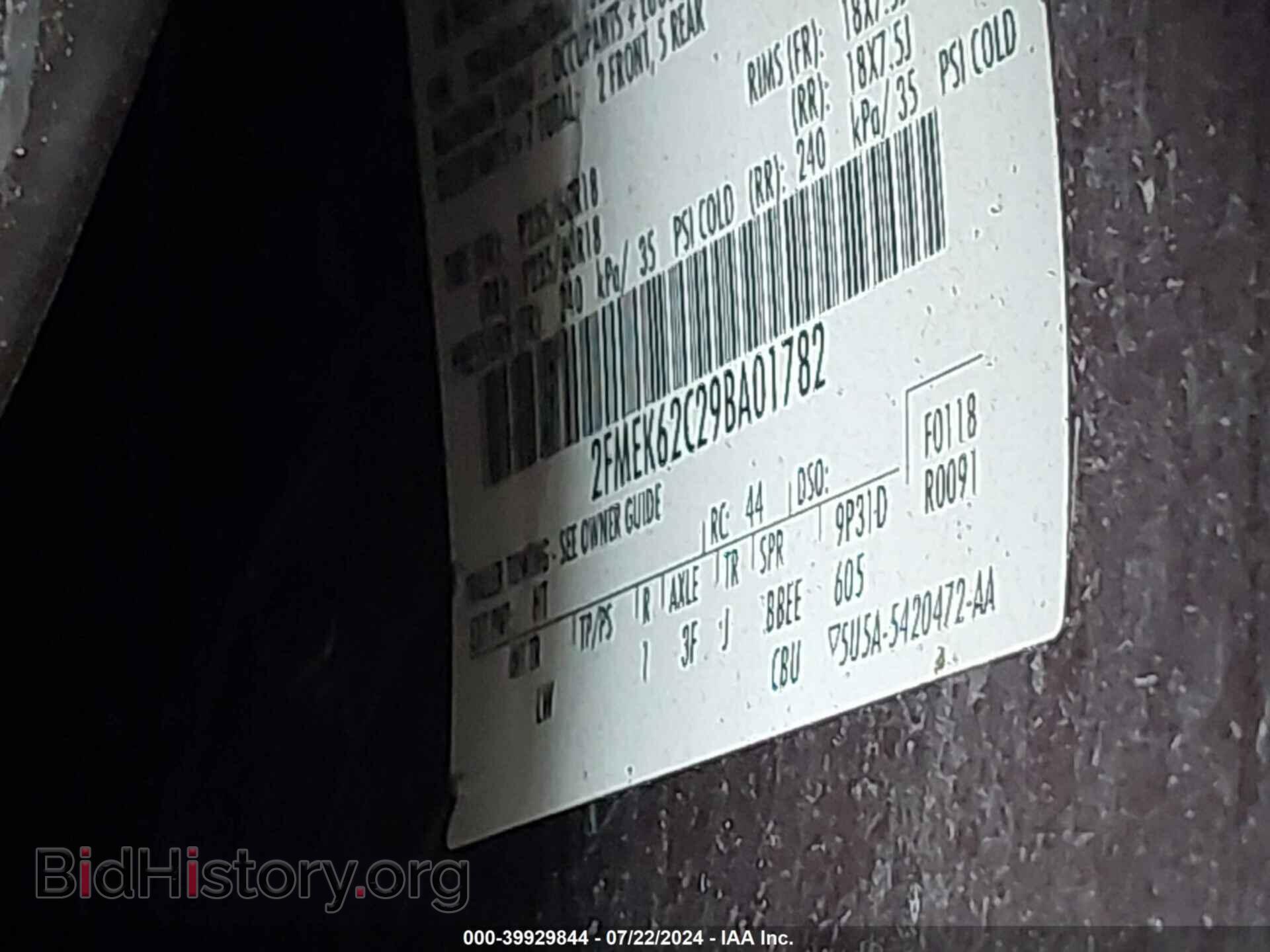 2009 FORD FLEX - VIN: 2FMEK62C29BA01782 - Photo 9