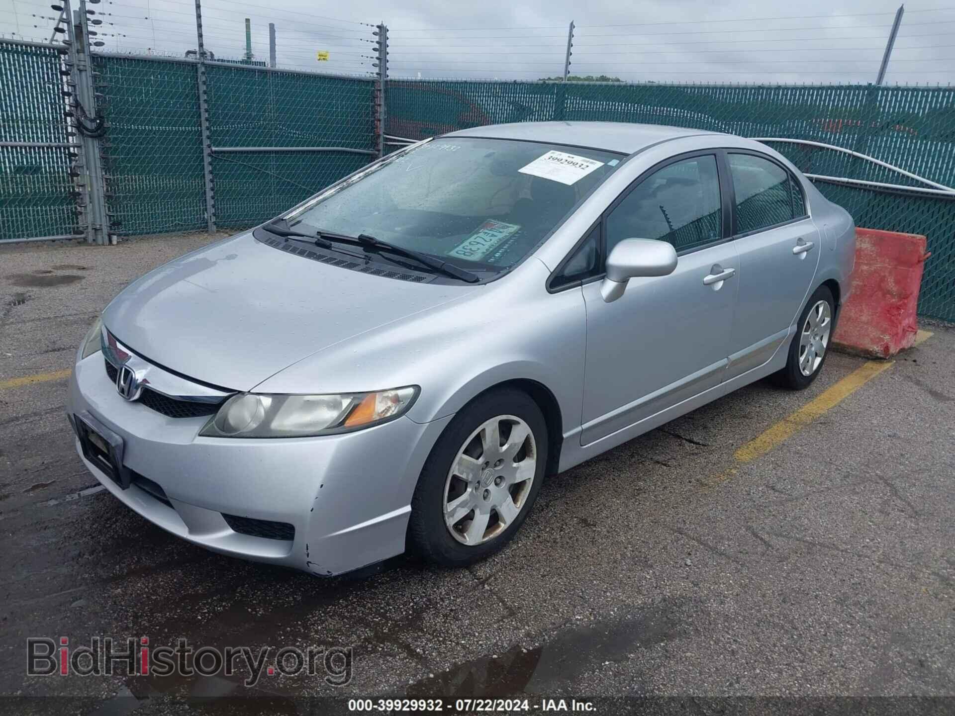 2011 HONDA CIVIC - VIN: 2HGFA1F54BH523313 - Фото 2