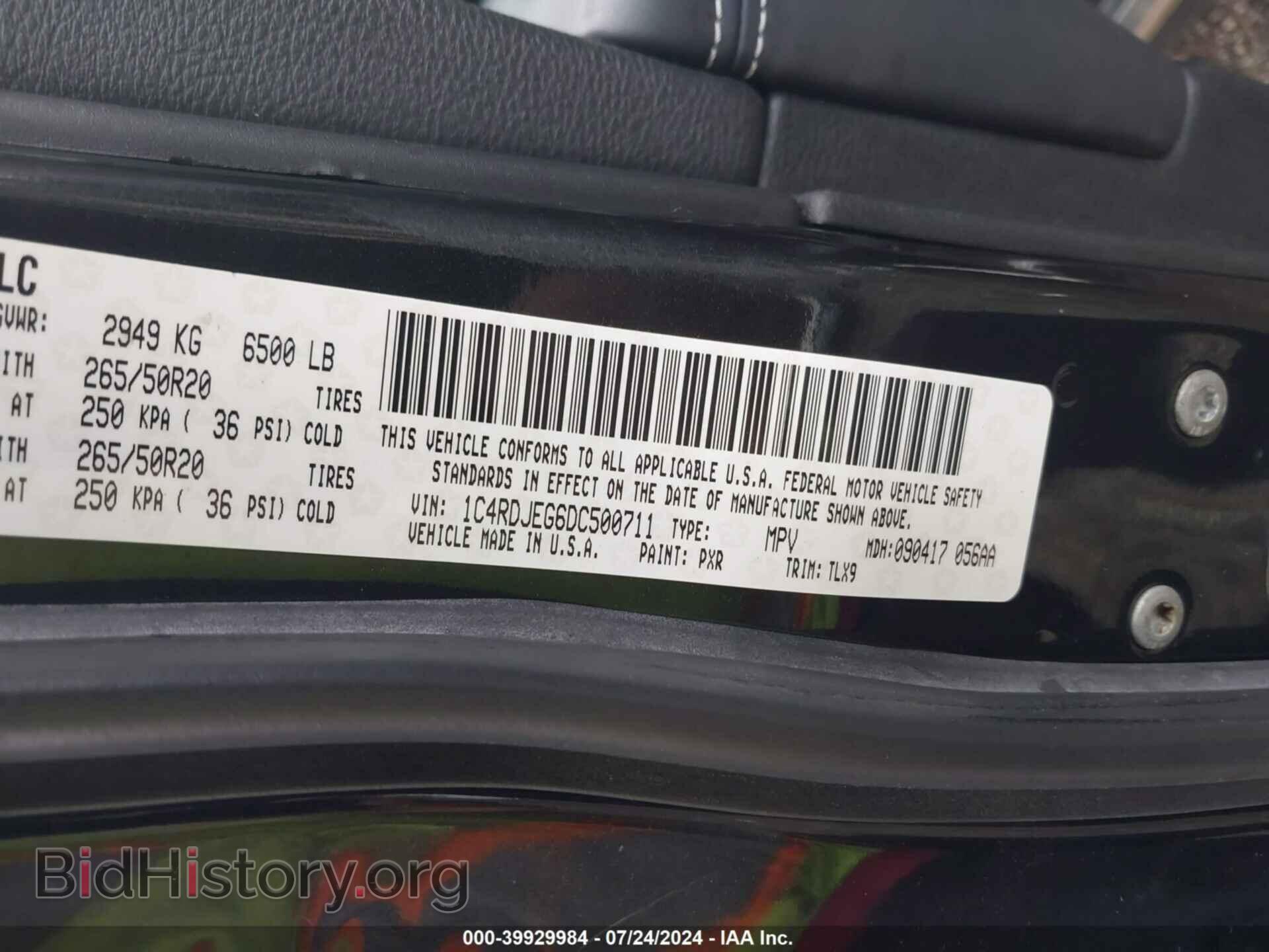 2013 DODGE DURANGO - VIN: 1C4RDJEG6DC500711 - Фото 9