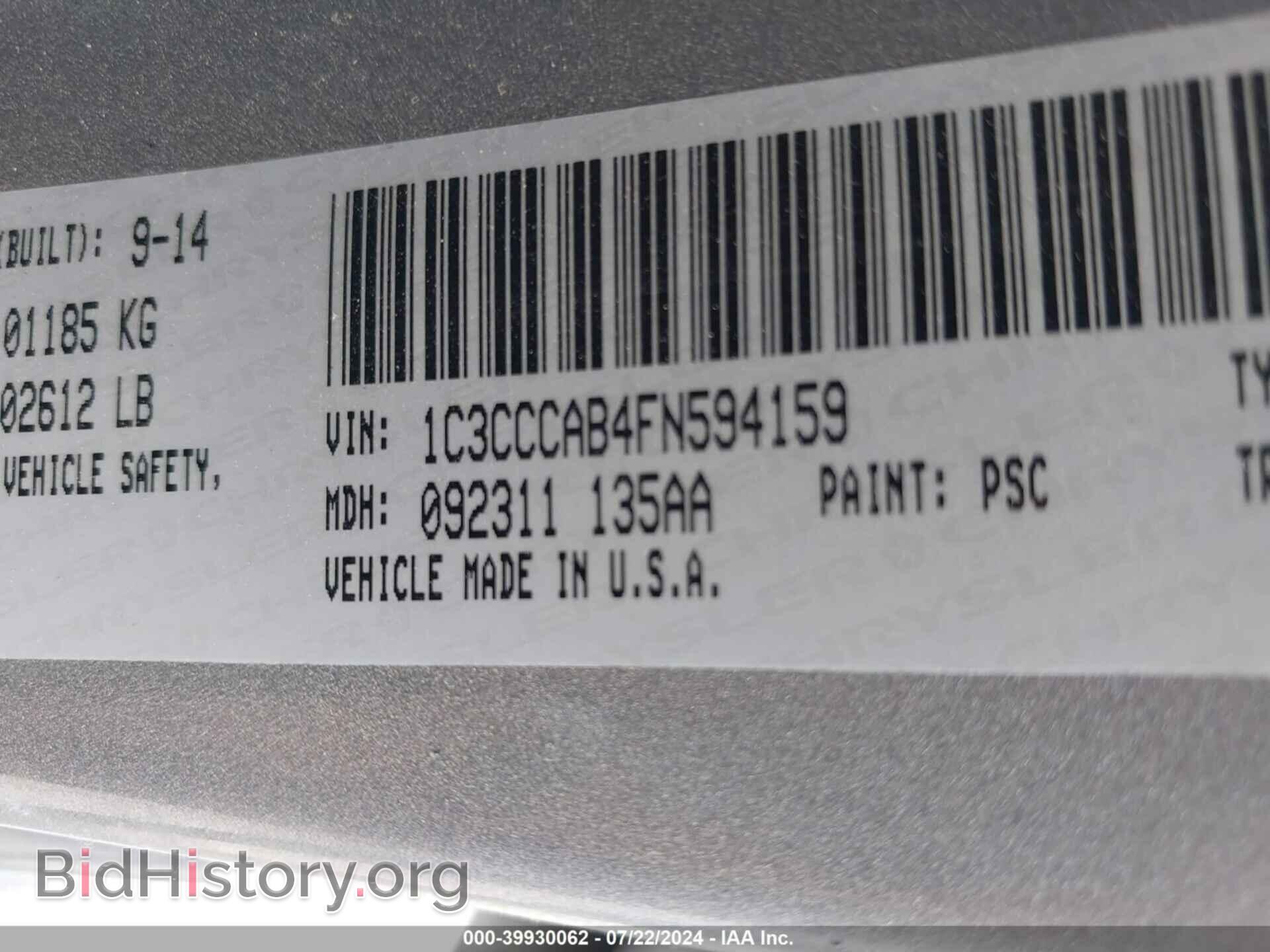 2015 CHRYSLER 200 - VIN: 1C3CCCAB4FN594159 - Фото 9