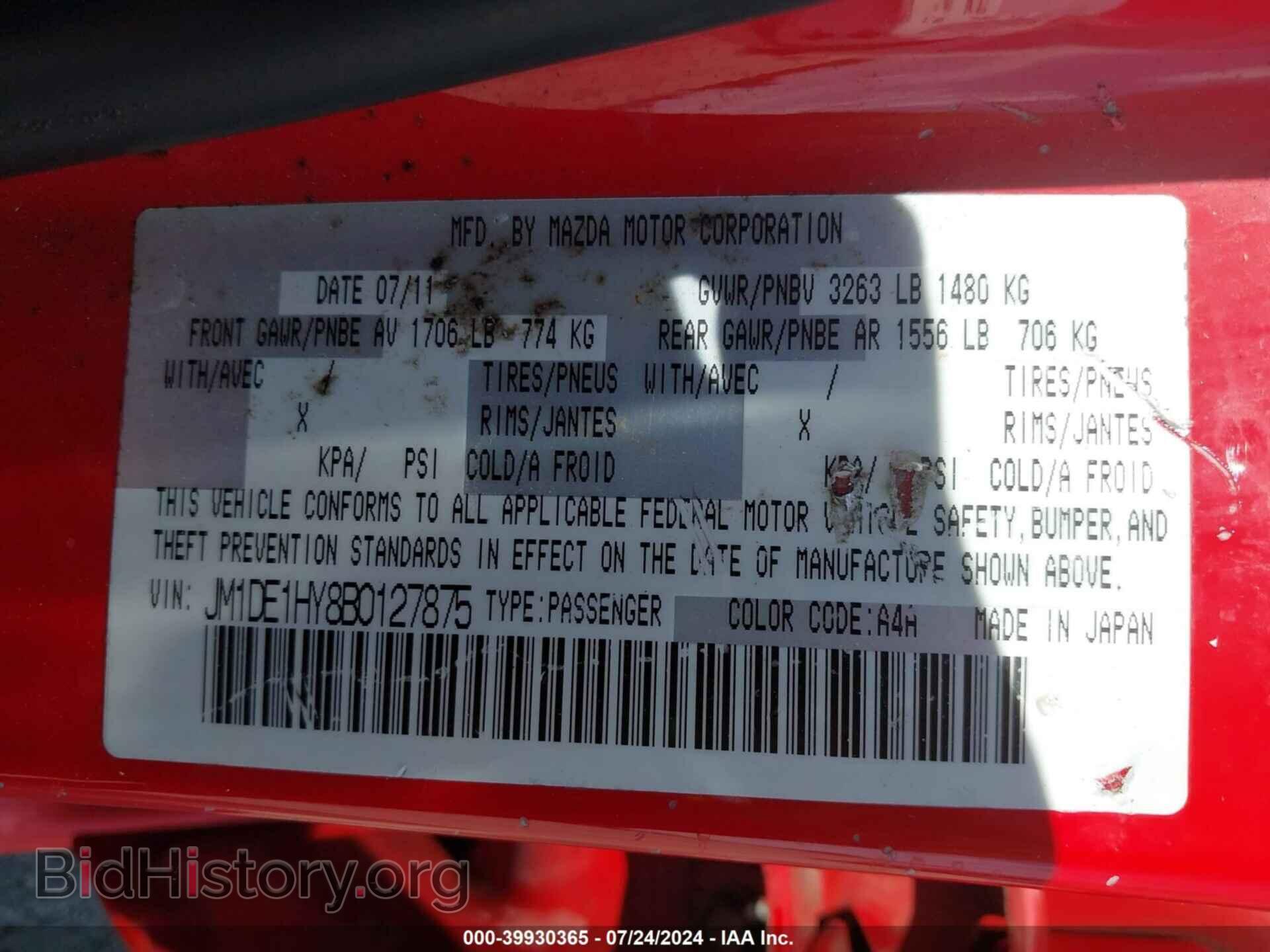 2011 MAZDA MAZDA2 - VIN: JM1DE1HY8B0127875 - Фото 9