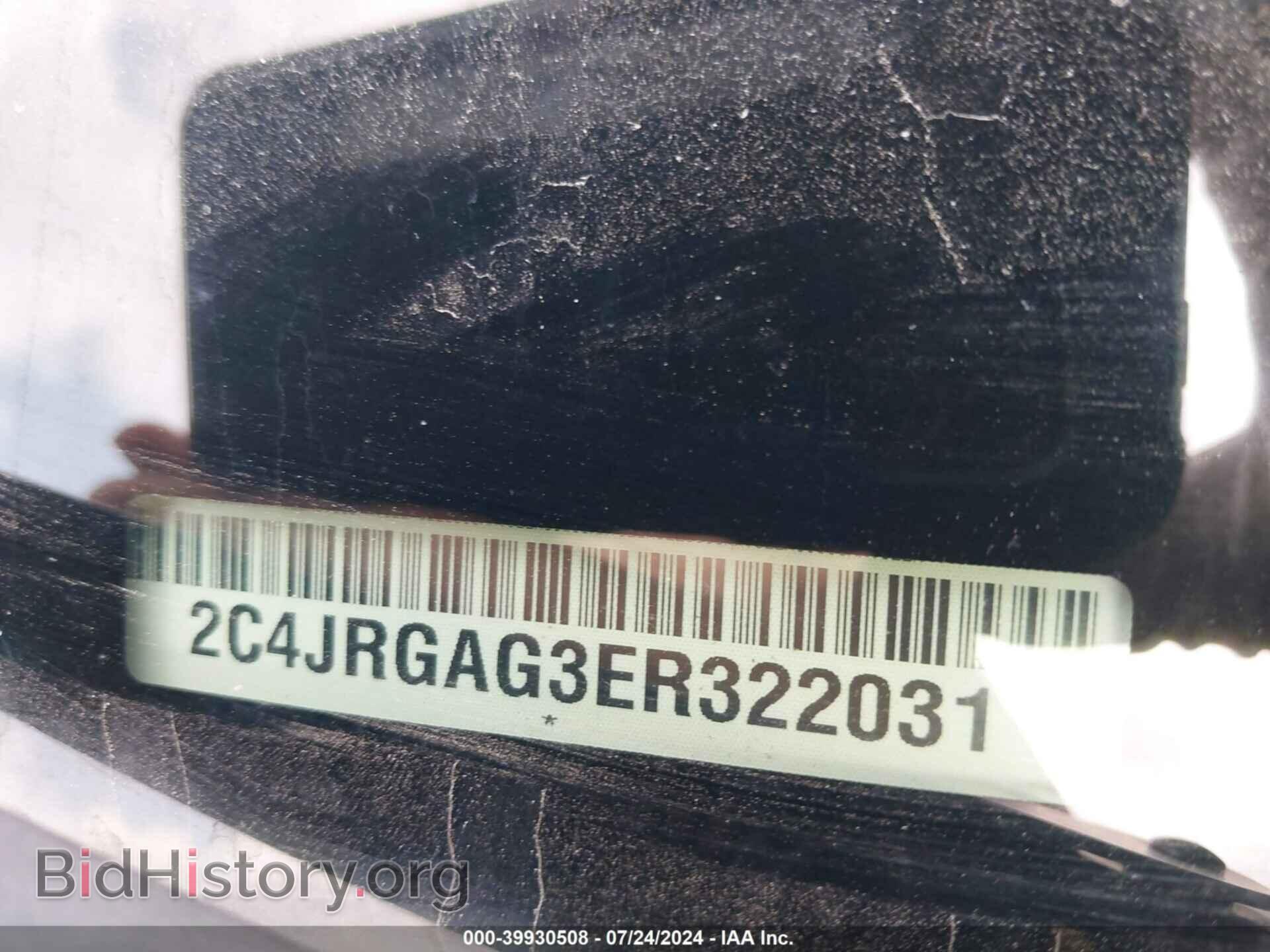 2014 RAM CARGO - VIN: 2C4JRGAG3ER322031 - Фото 9