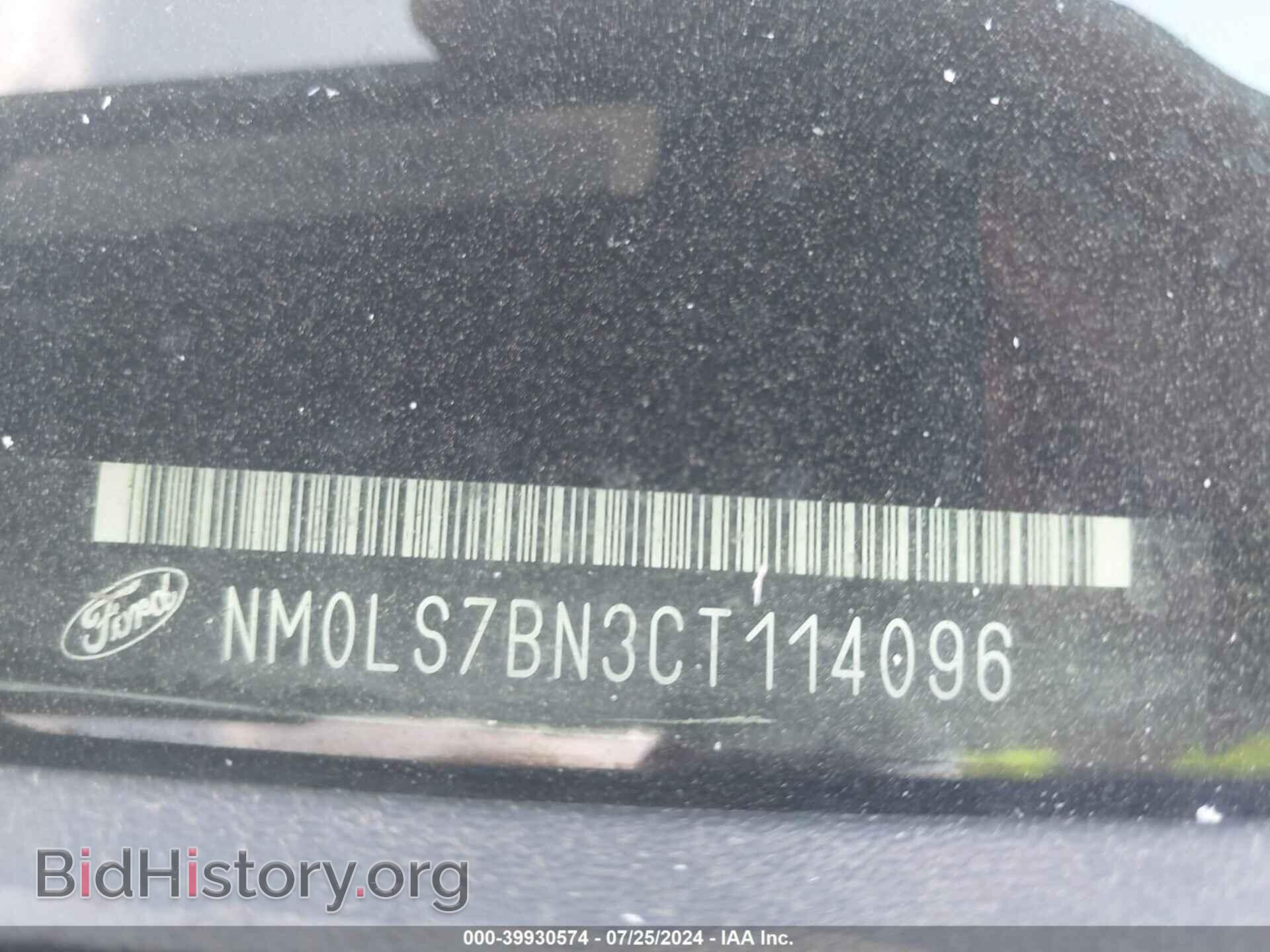 2012 FORD TRANSIT CONNECT - VIN: NM0LS7BN3CT114096 - Фото 9