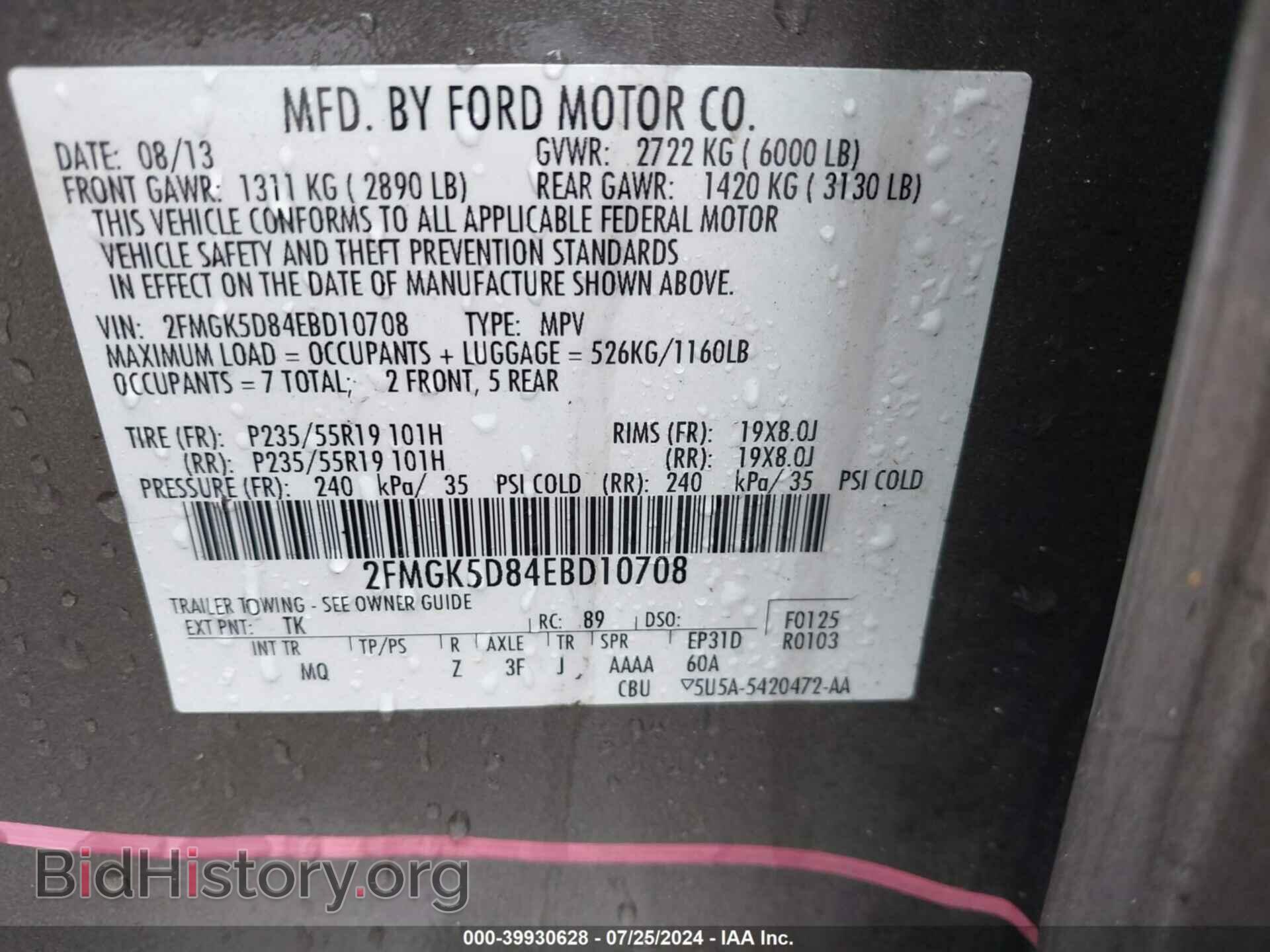 2014 FORD FLEX - VIN: 2FMGK5D84EBD10708 - Фото 9