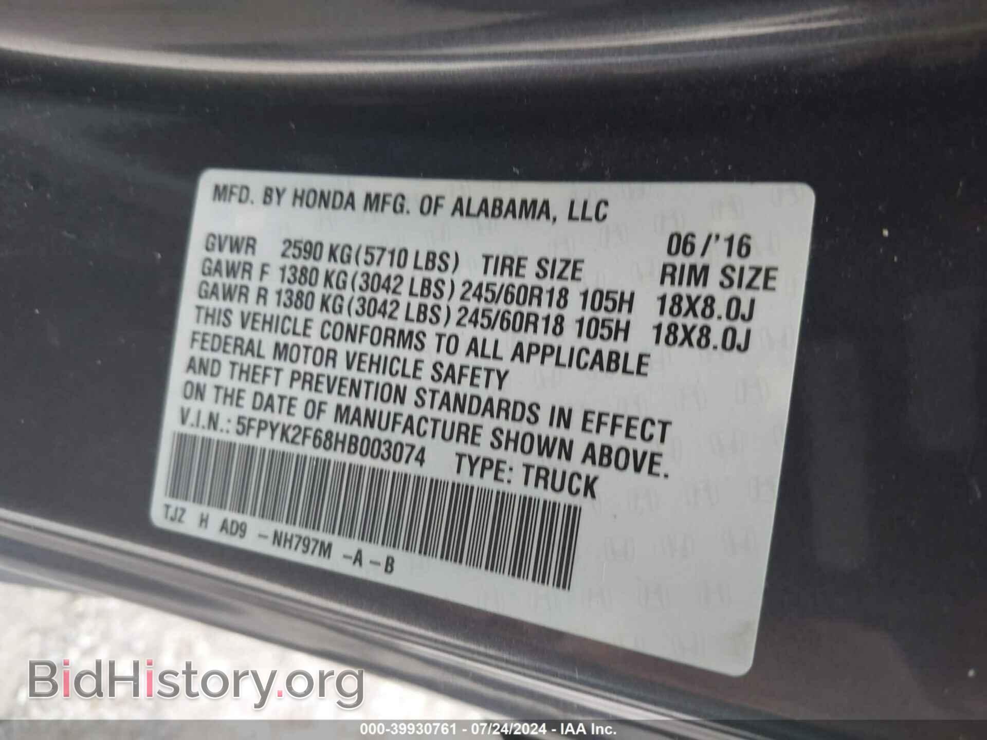 2017 HONDA RIDGELINE - VIN: 5FPYK2F68HB003074 - Фото 9