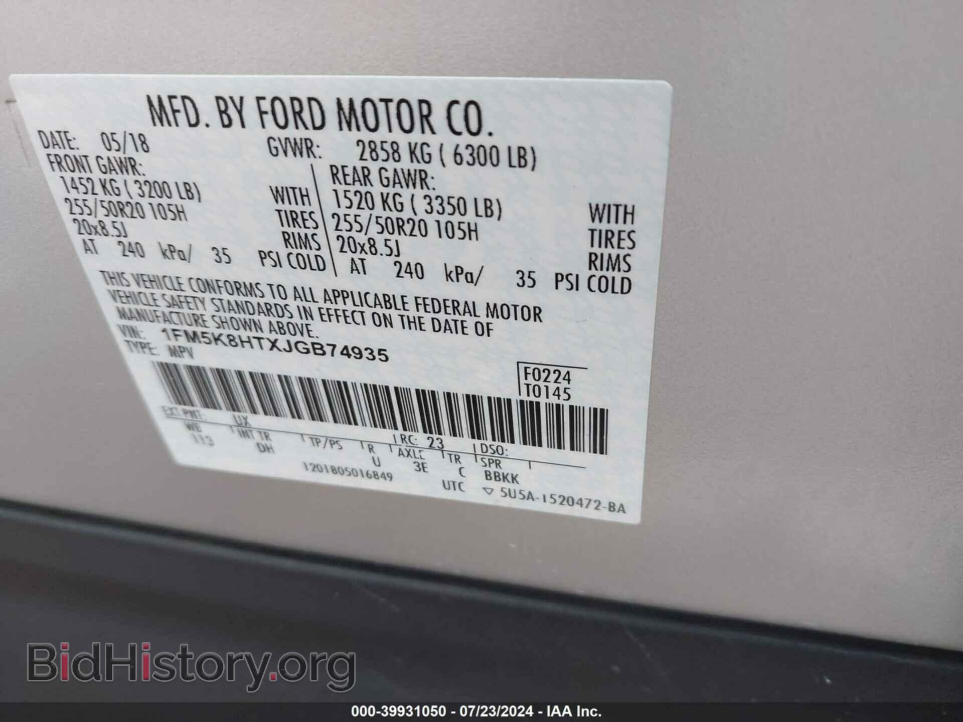 2018 FORD EXPLORER - VIN: 1FM5K8HTXJGB74935 - Photo 9