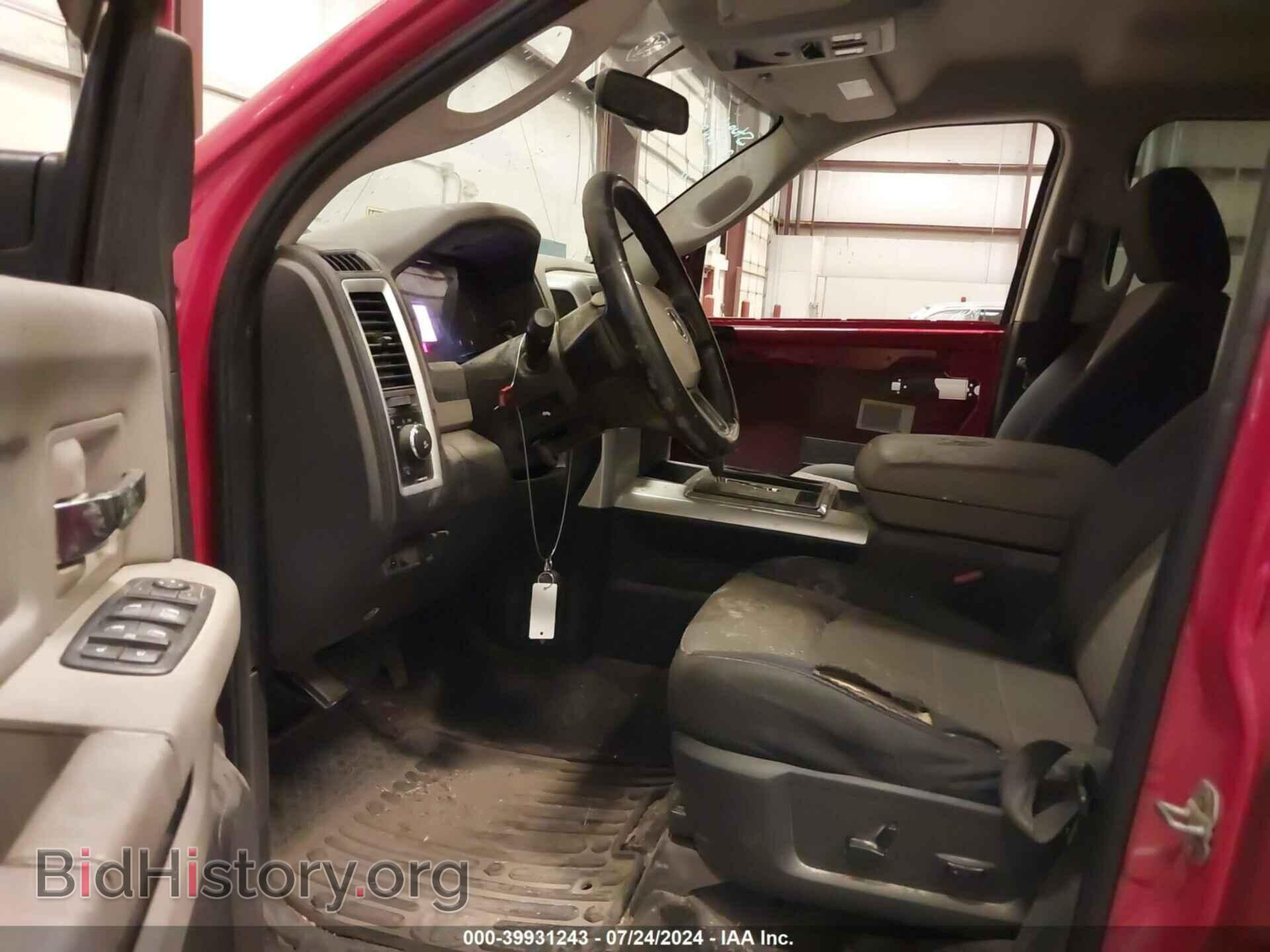 2012 RAM 1500 - VIN: 1C6RD7LTXCS120169 - Фото 5