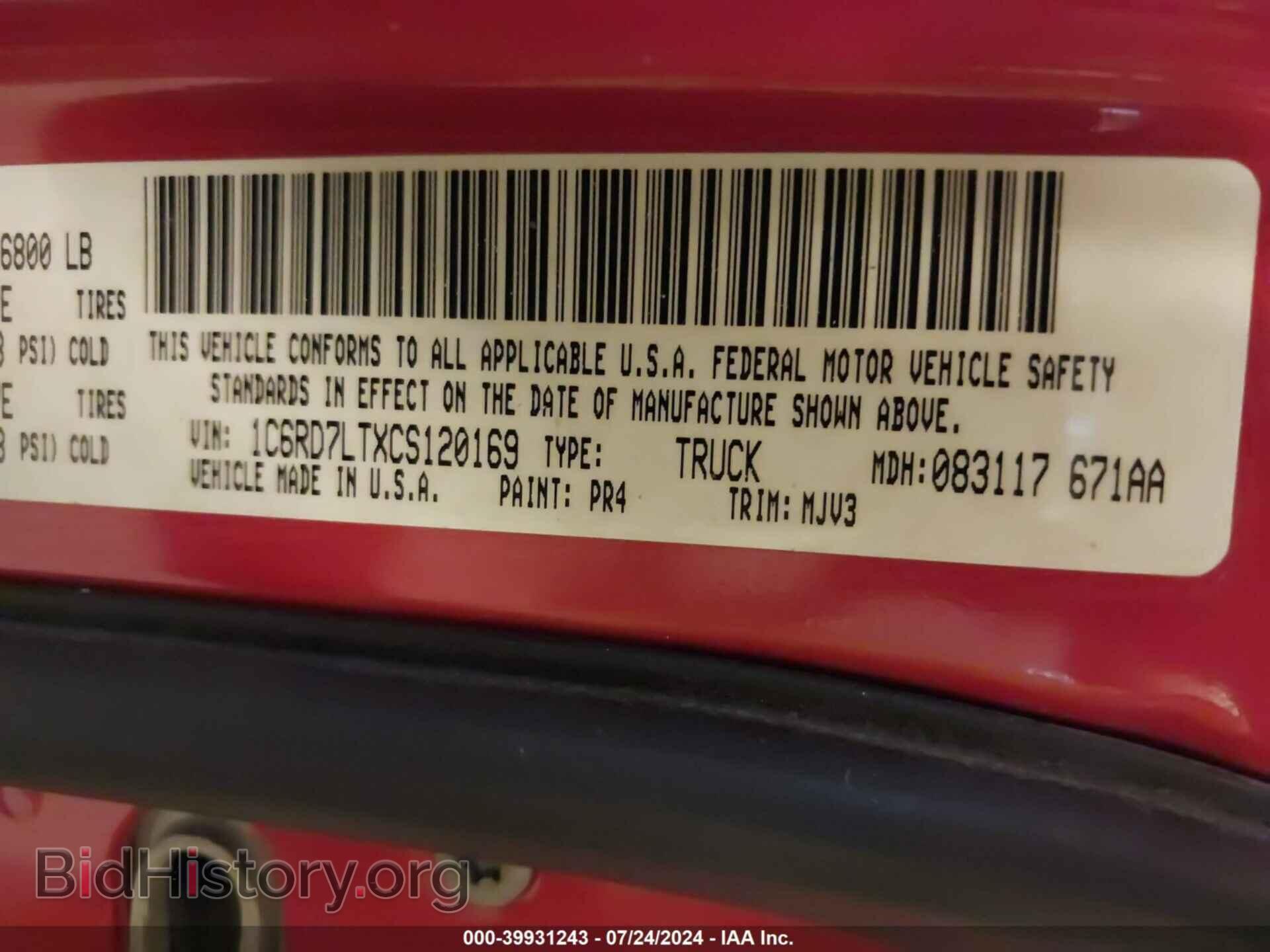 2012 RAM 1500 - VIN: 1C6RD7LTXCS120169 - Фото 9