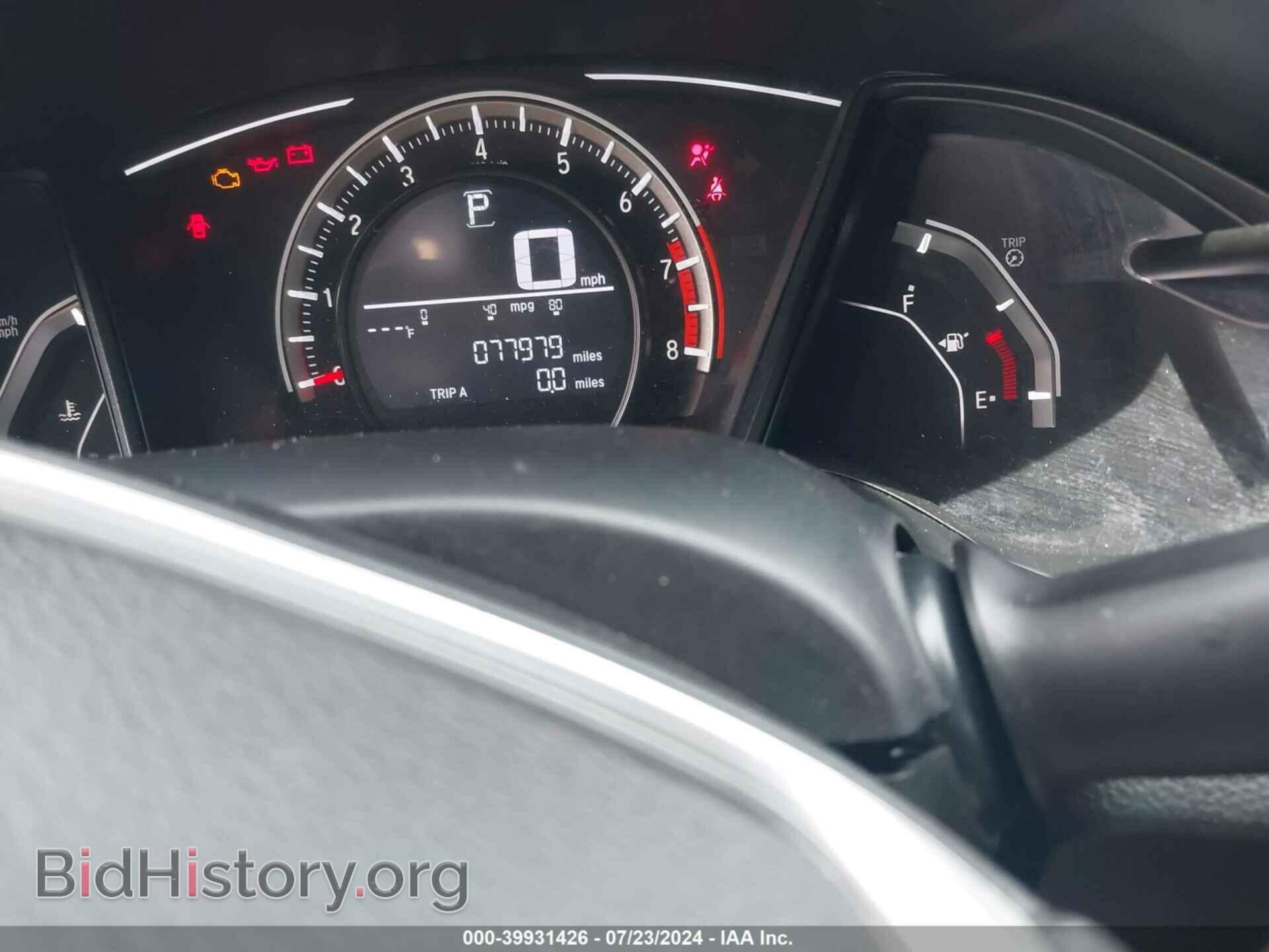 2017 HONDA CIVIC - VIN: 2HGFC2F52HH523349 - Фото 7