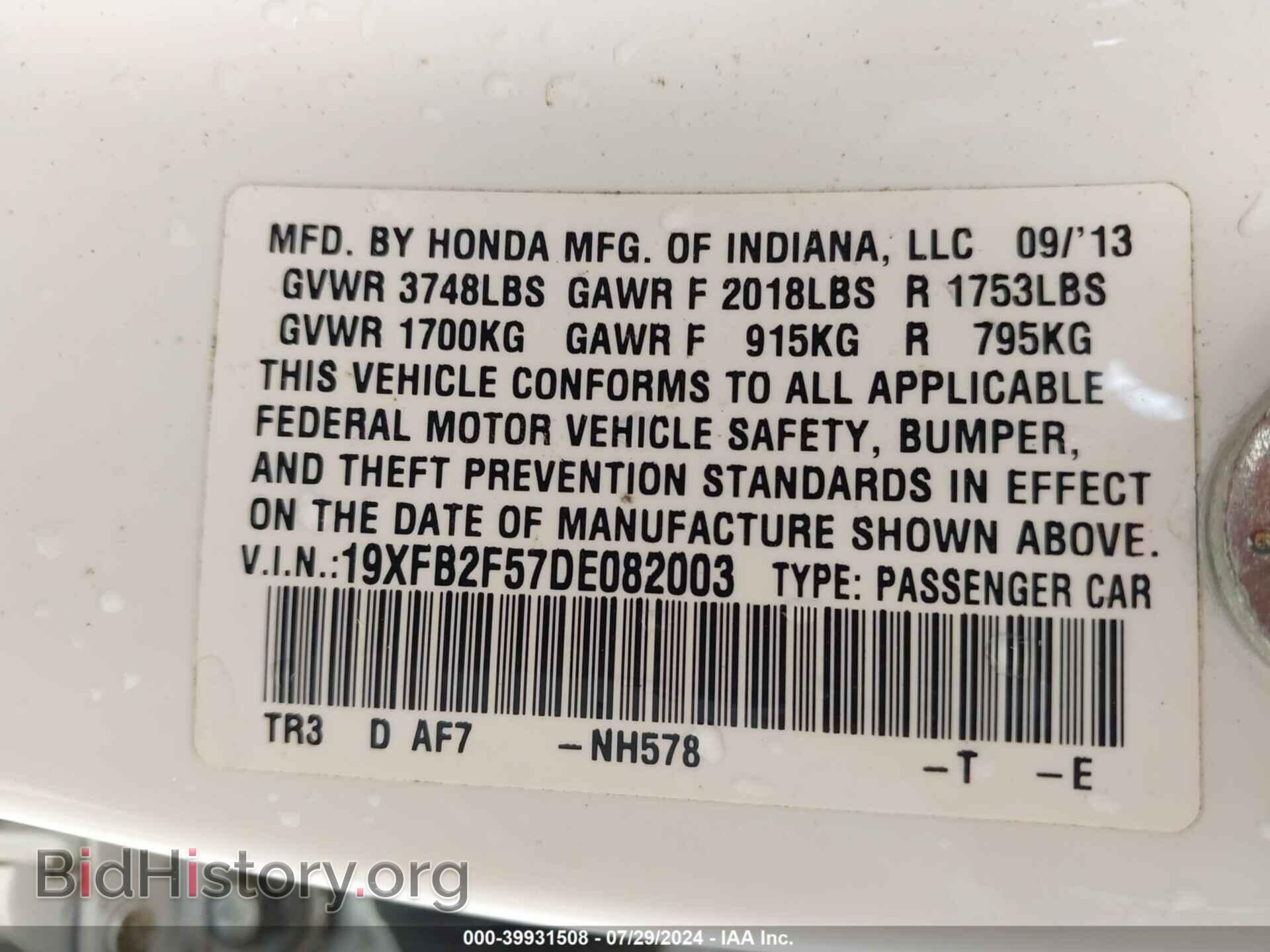 2013 HONDA CIVIC - VIN: 19XFB2F57DE082003 - Фото 9