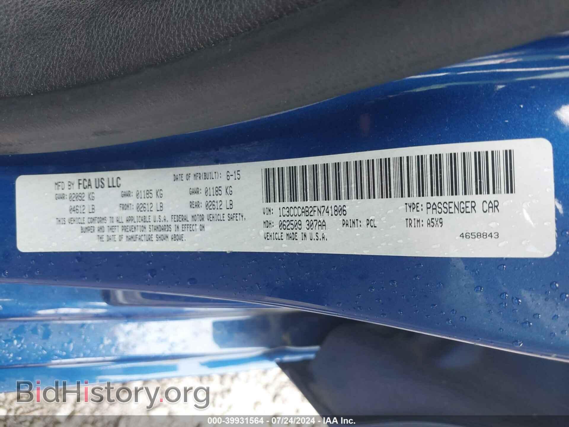 2015 CHRYSLER 200 - VIN: 1C3CCCAB2FN741806 - Фото 9