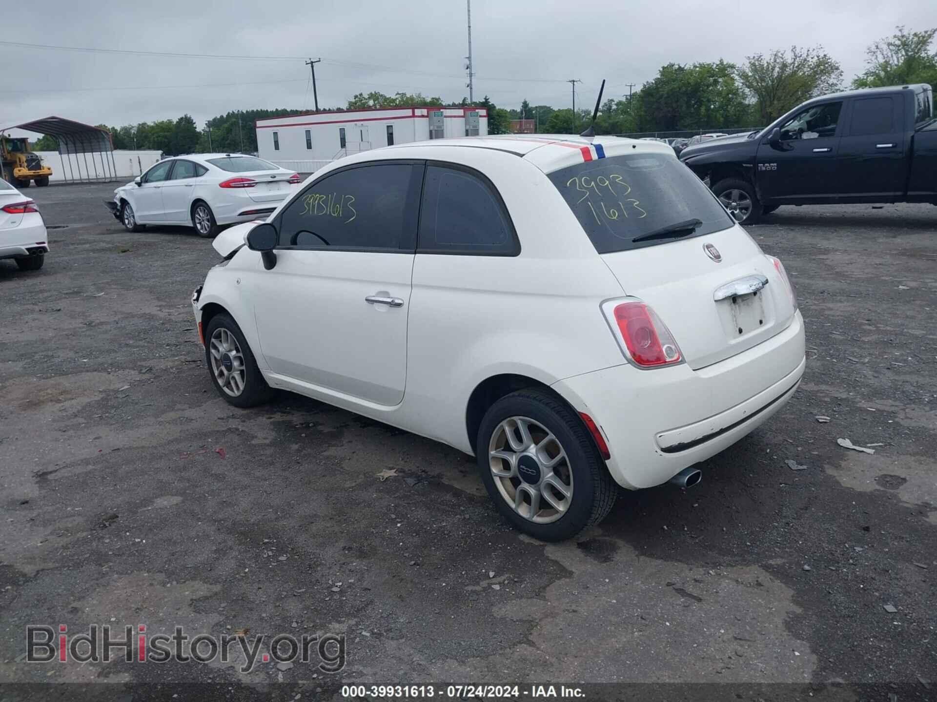 2012 FIAT 500 - VIN: 3C3CFFAR3CT127848 - Photo 3