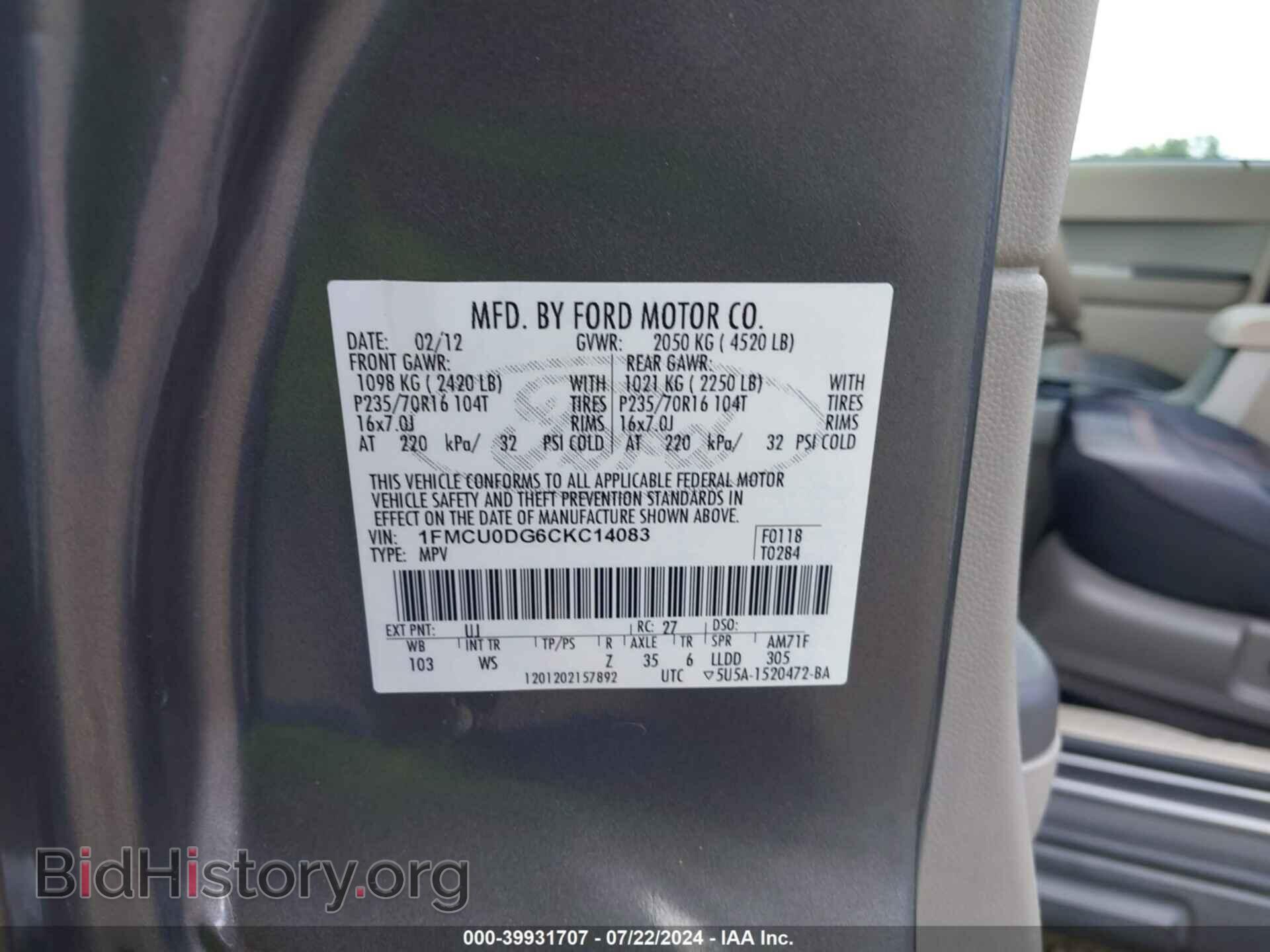 2012 FORD ESCAPE - VIN: 1FMCU0DG6CKC14083 - Фото 9