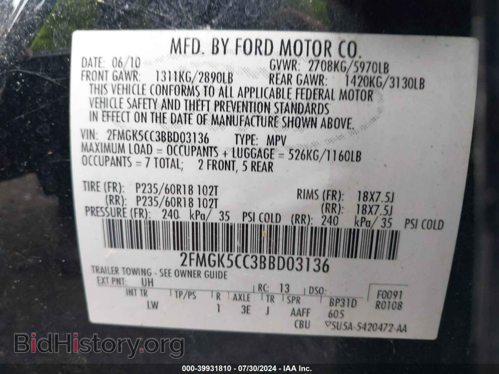 2011 FORD FLEX - VIN: 2FMGK5CC3BBD03136 - Фото 9