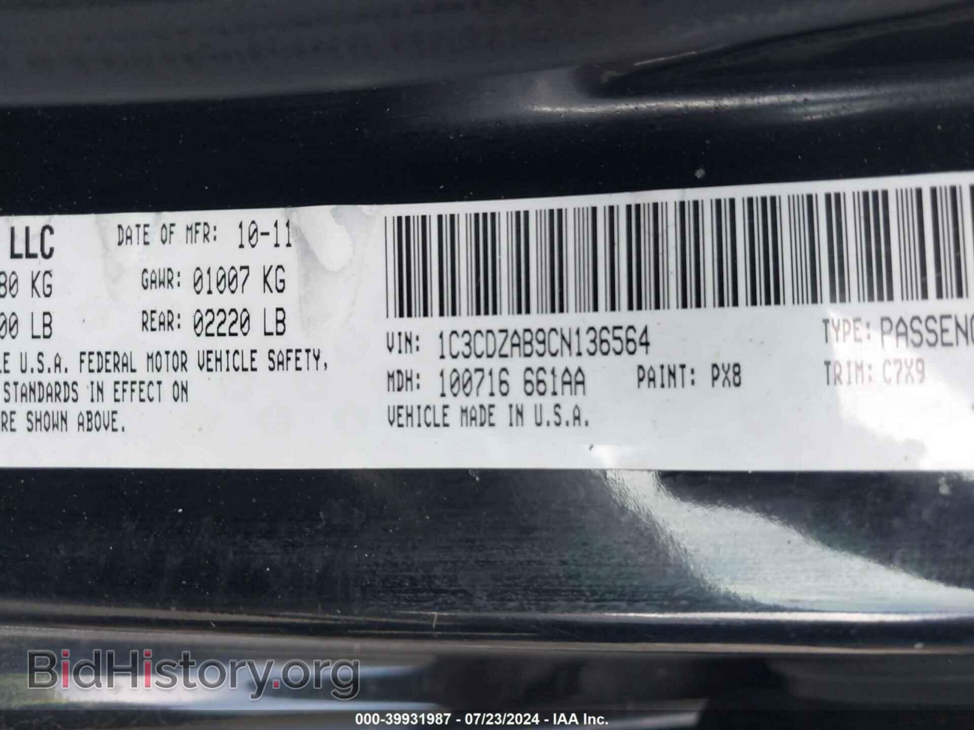 2012 DODGE AVENGER - VIN: 1C3CDZAB9CN136564 - Фото 9