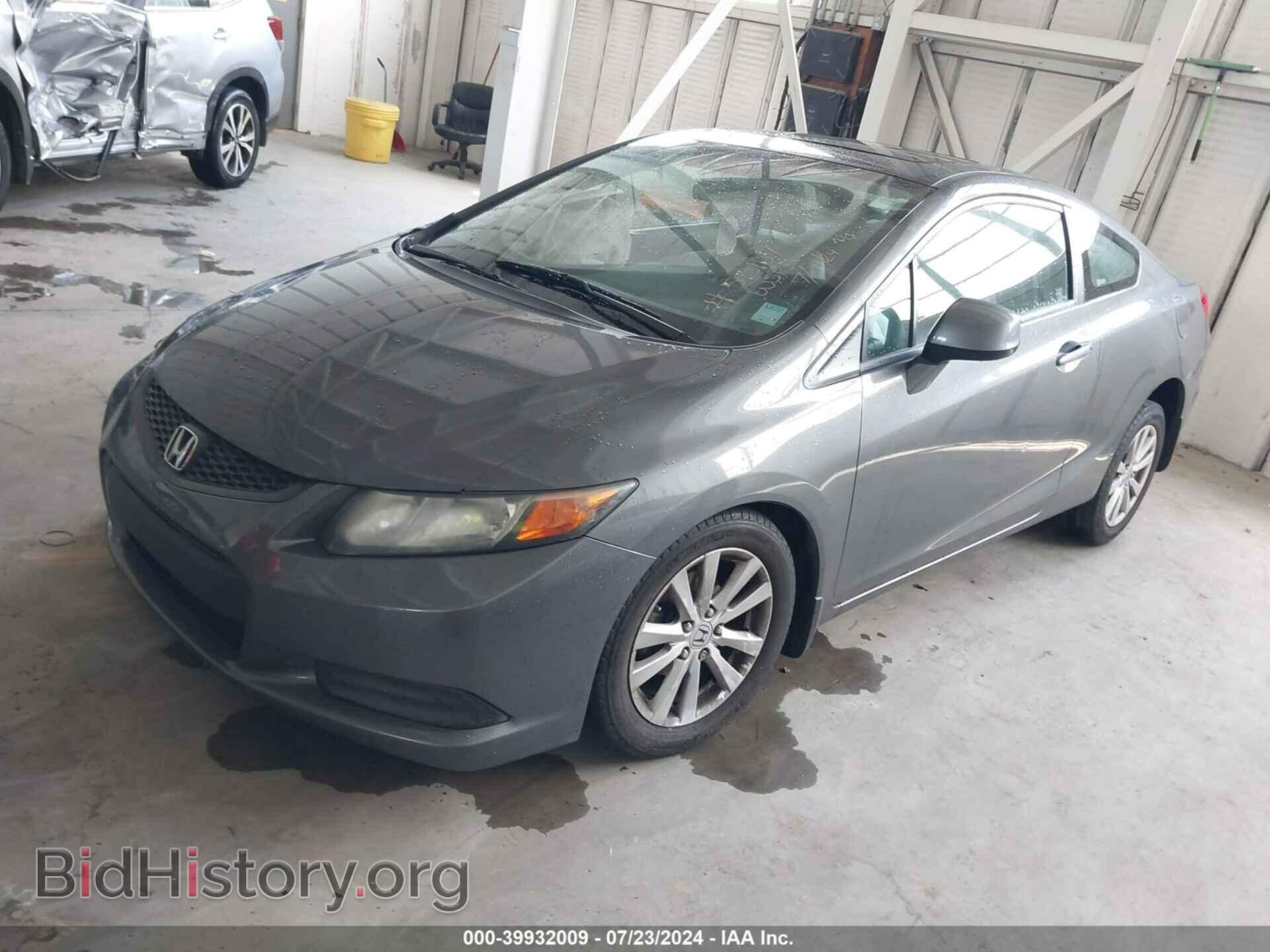 2012 HONDA CIVIC - VIN: 2HGFG3B09CH513107 - Фото 2