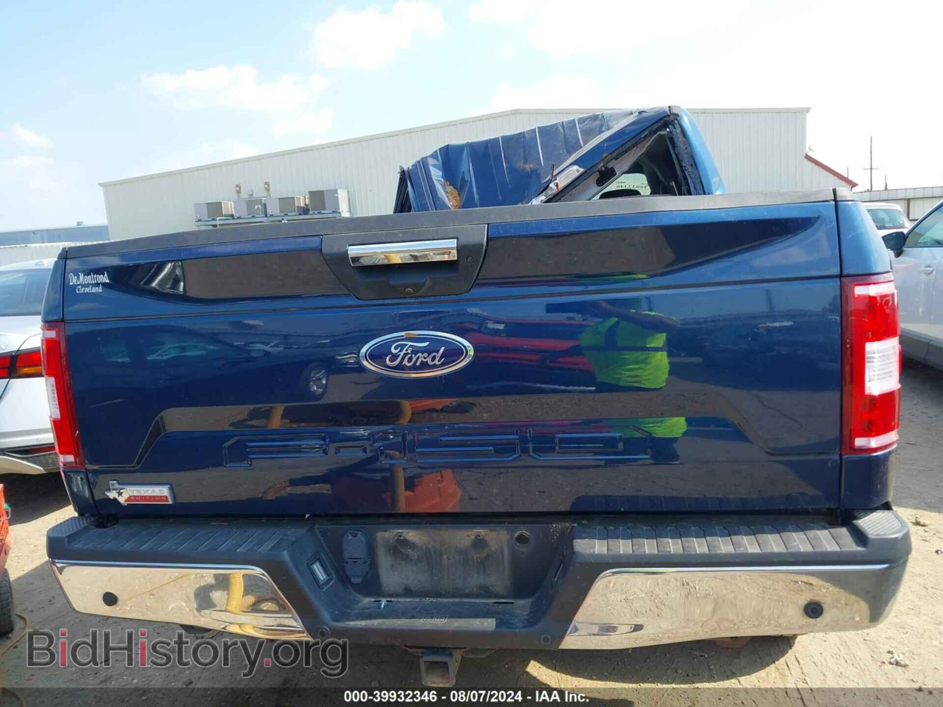 2020 FORD F-150 - VIN: 1FTEW1E57LKD31343 - Фото 16