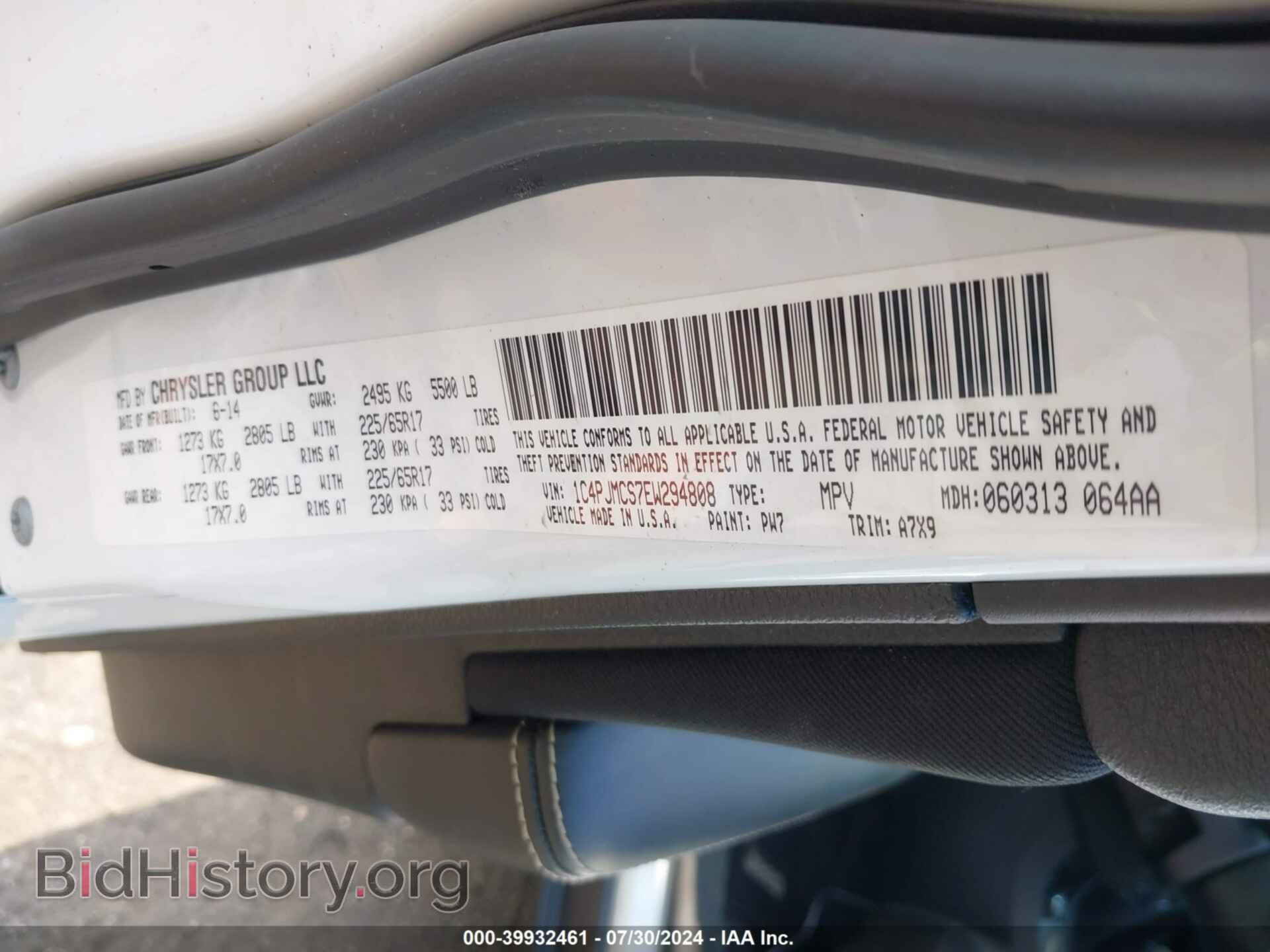 2014 JEEP CHEROKEE - VIN: 1C4PJMCS7EW294808 - Фото 9