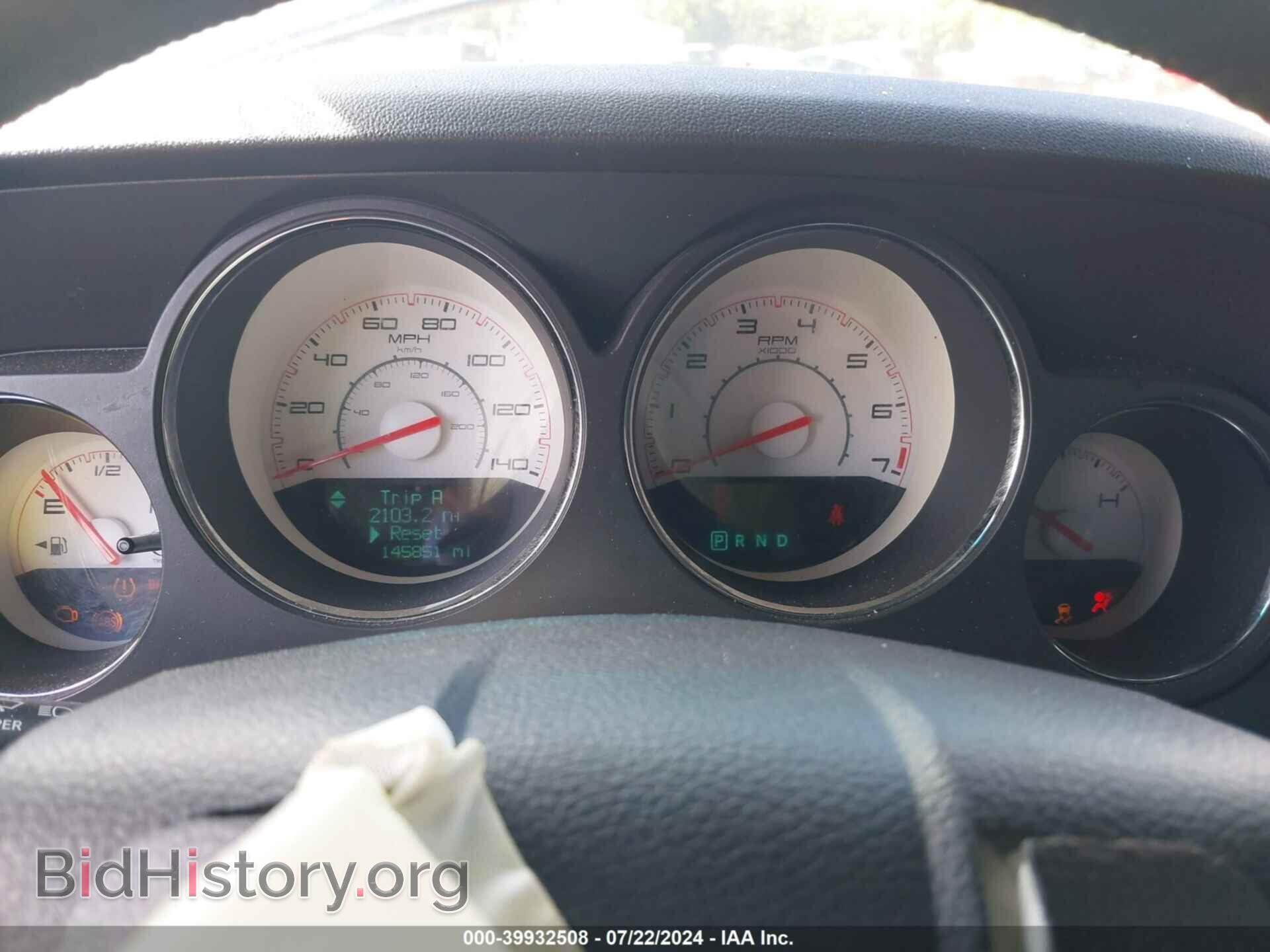 2012 DODGE CHALLENGER - VIN: 2C3CDYAG3CH292162 - Photo 7