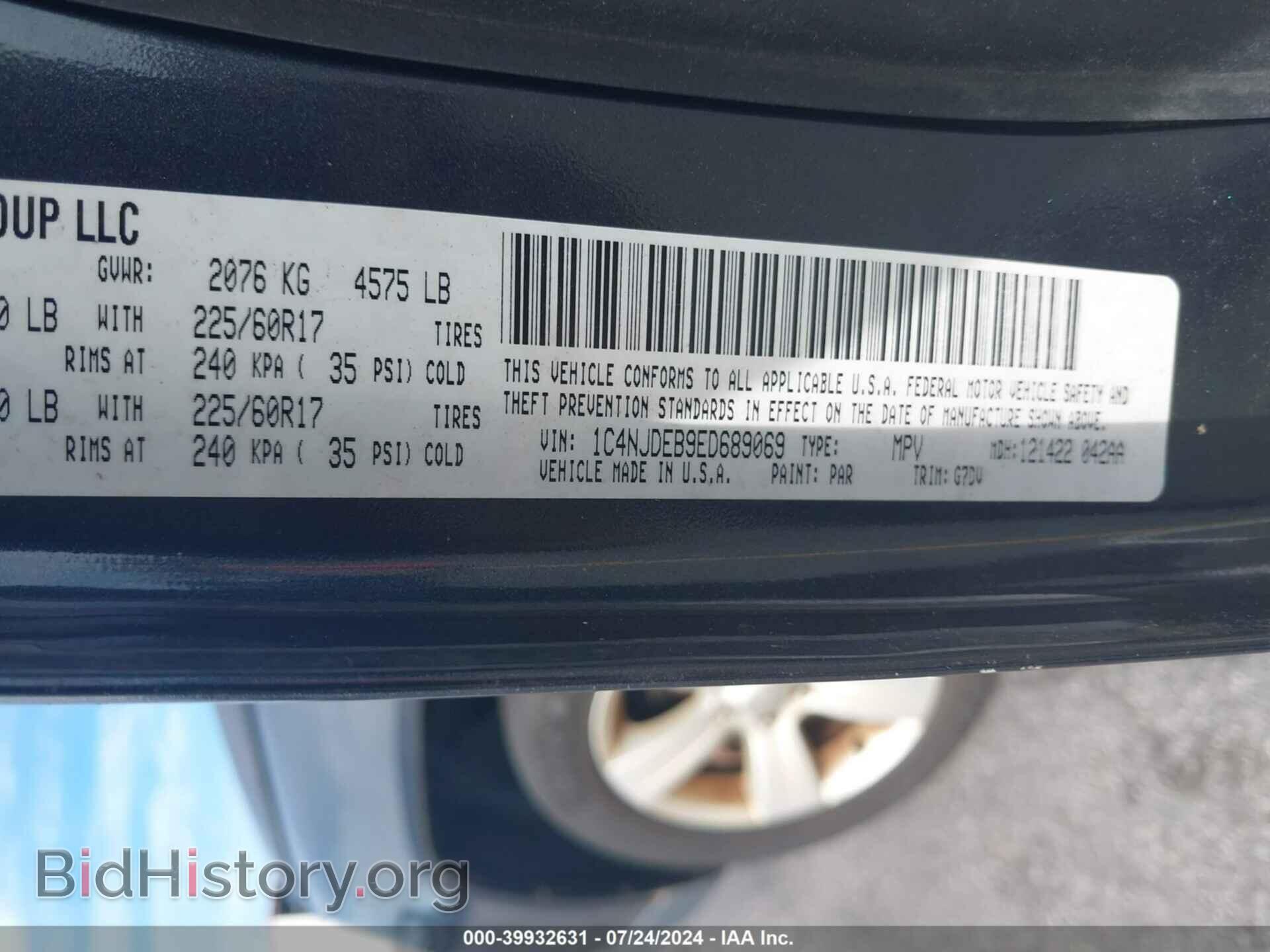 2014 JEEP COMPASS - VIN: 1C4NJDEB9ED689069 - Photo 9