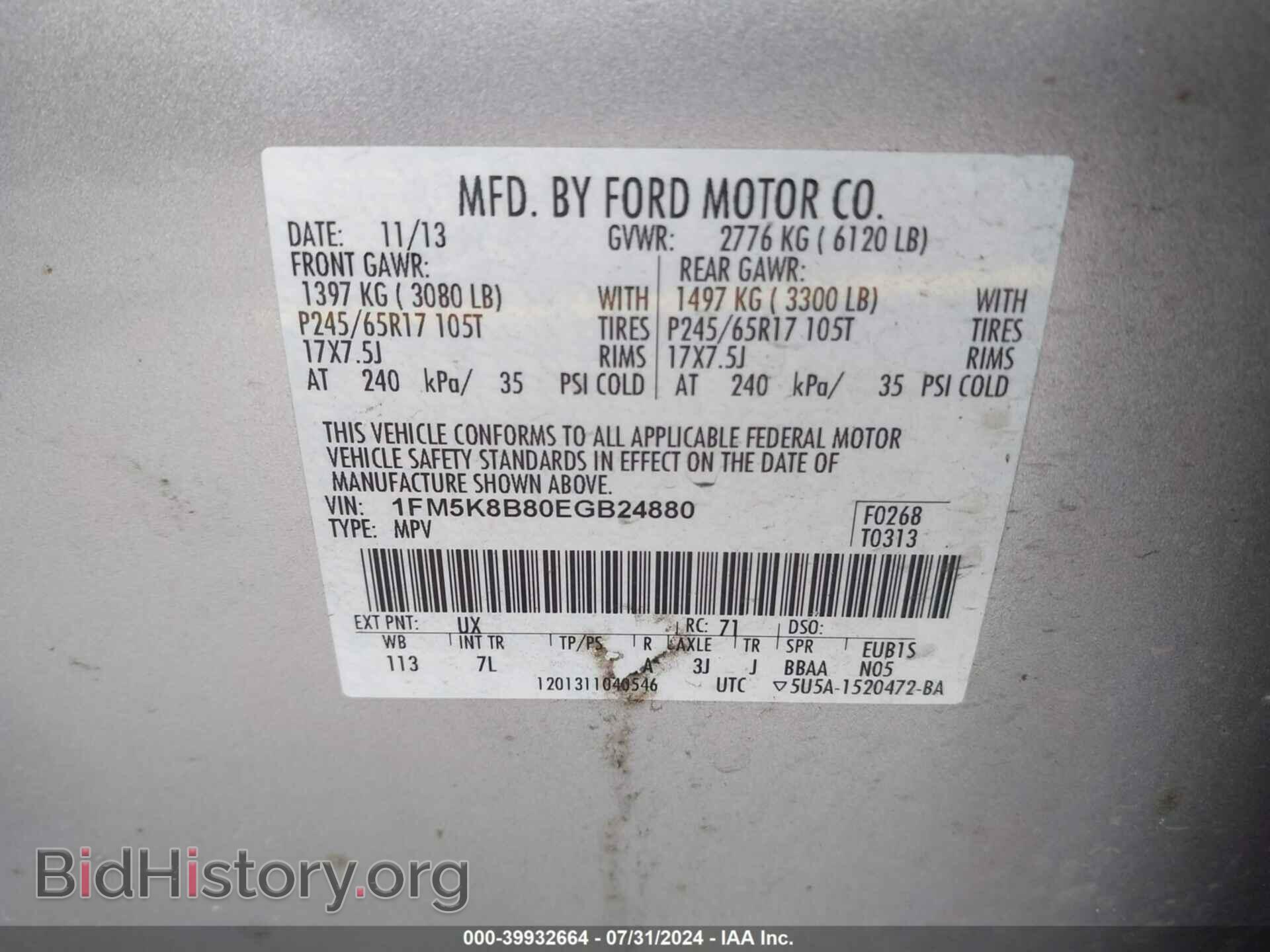 2014 FORD EXPLORER - VIN: 1FM5K8B80EGB24880 - Фото 9