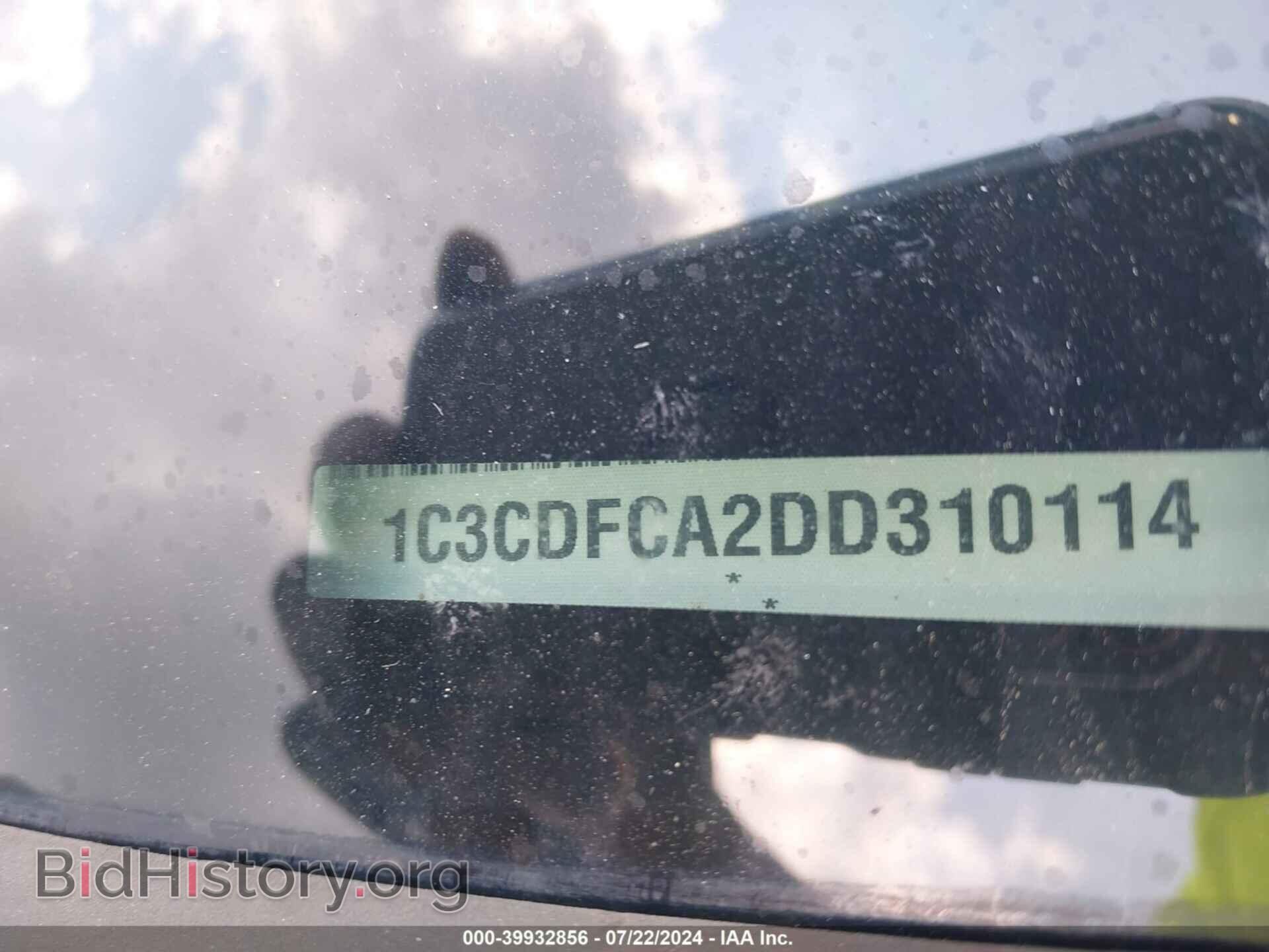 2013 DODGE DART - VIN: 1C3CDFCA2DD310114 - Фото 9