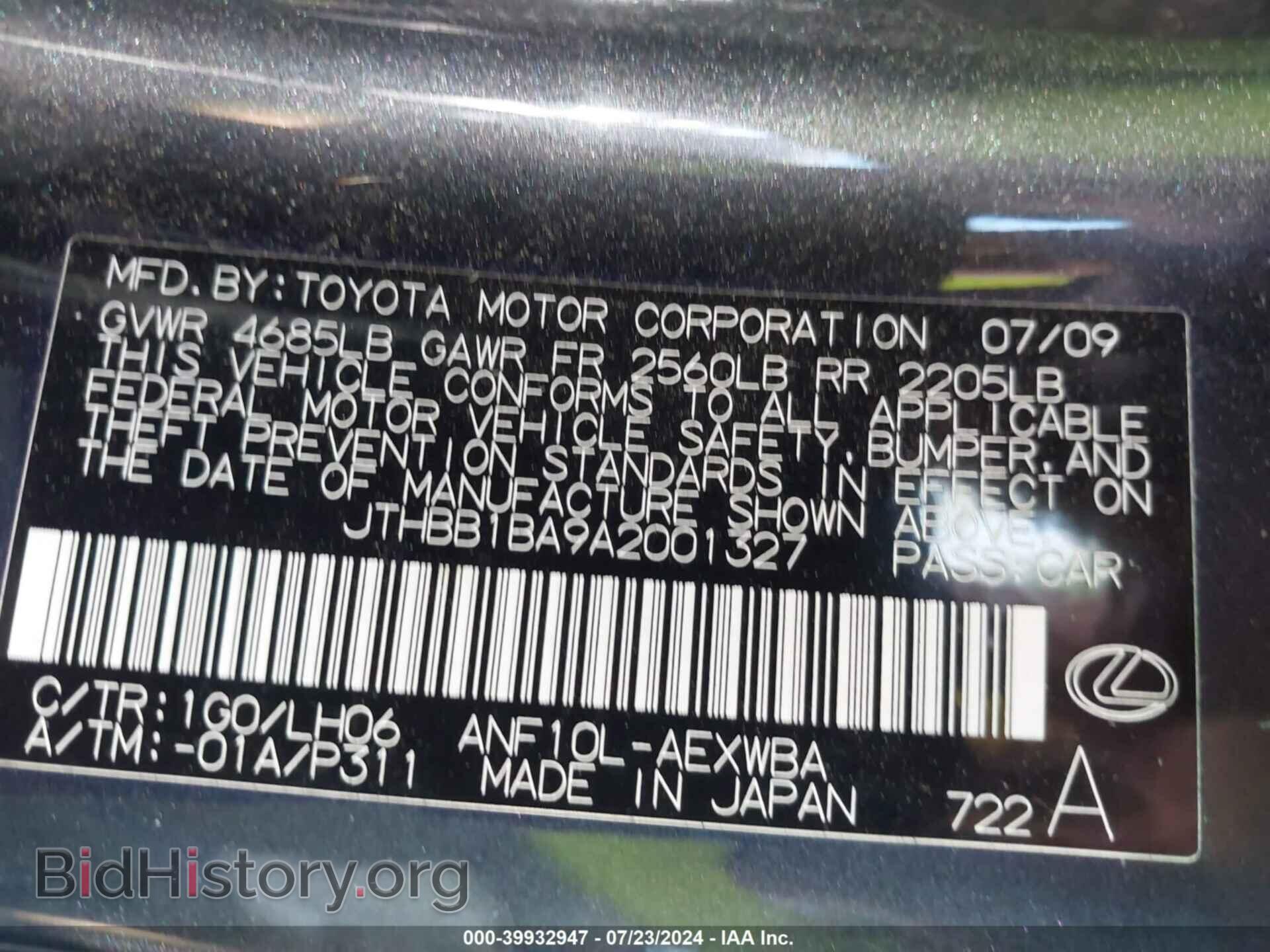 2010 LEXUS HS 250H - VIN: JTHBB1BA9A2001327 - Photo 9