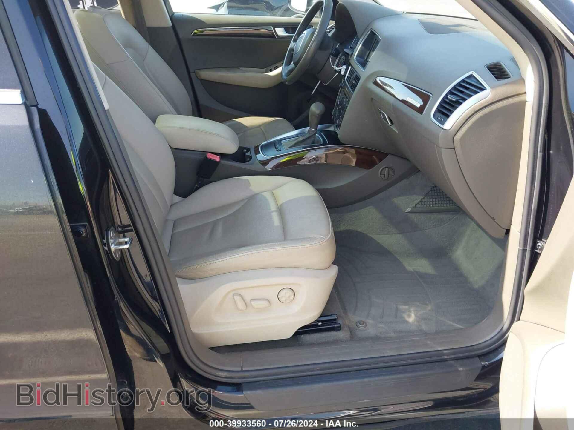 2012 AUDI Q5 - VIN: WA1CFAFP8CA019703 - Фото 5