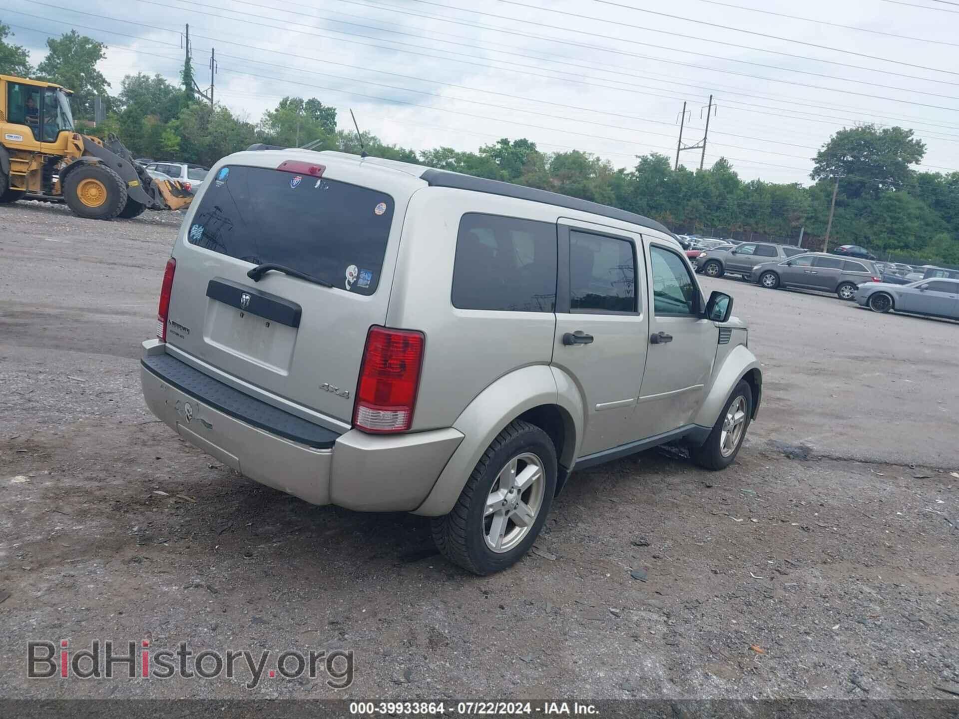 2008 DODGE NITRO - VIN: 1D8GU28K98W214838 - Фото 4