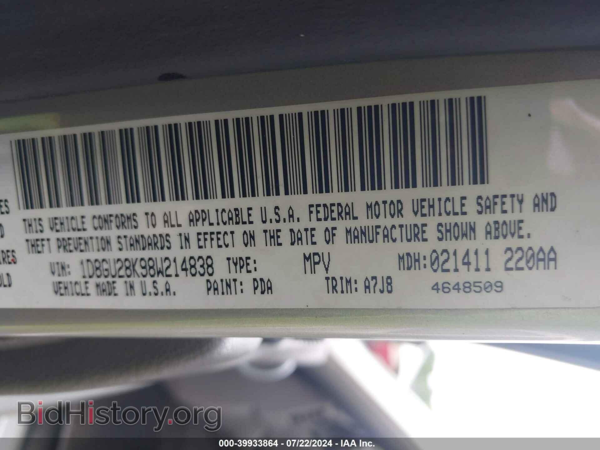 2008 DODGE NITRO - VIN: 1D8GU28K98W214838 - Фото 9