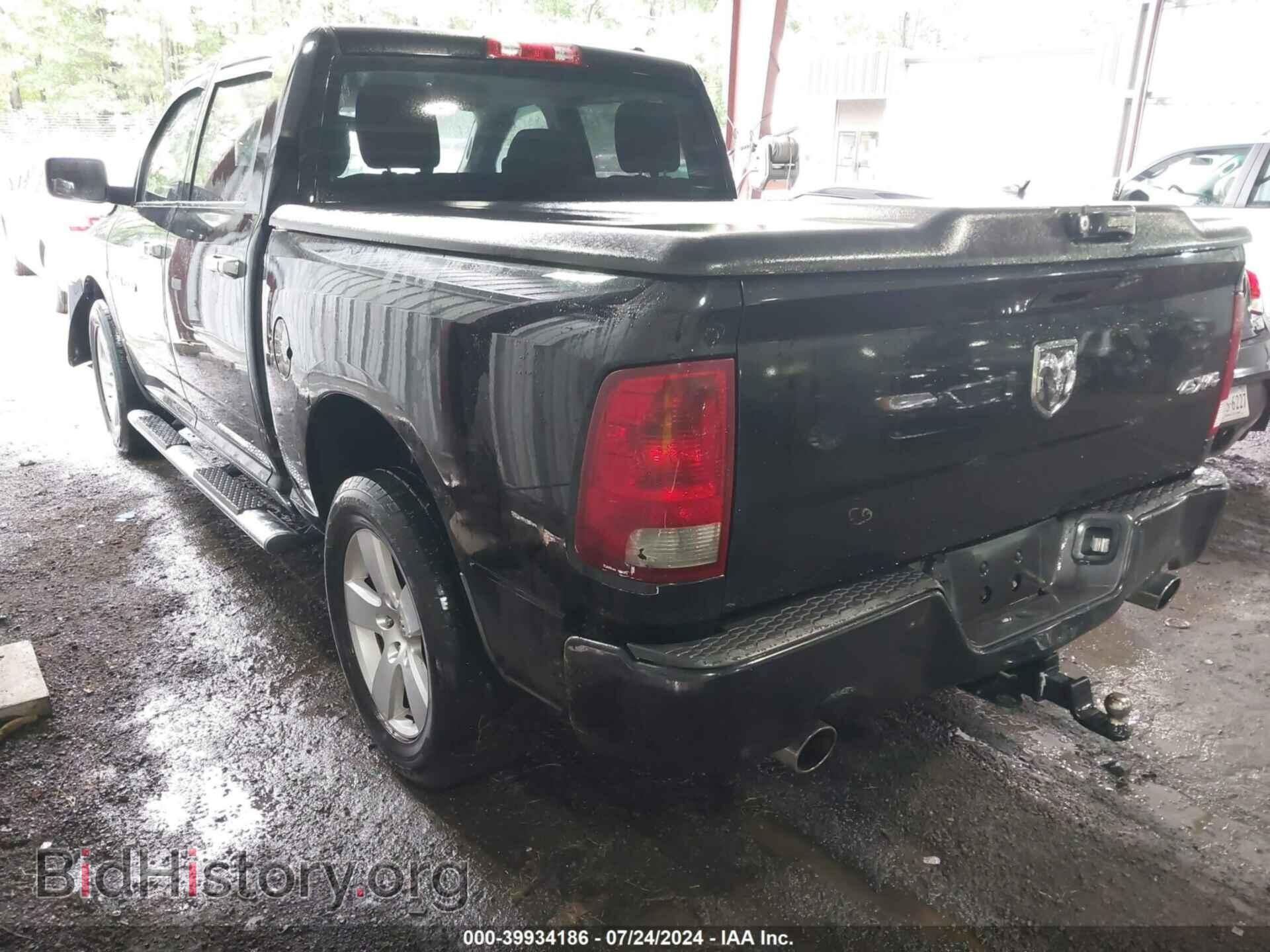 2012 RAM 1500 - VIN: 1C6RD7KTXCS163895 - Фото 3