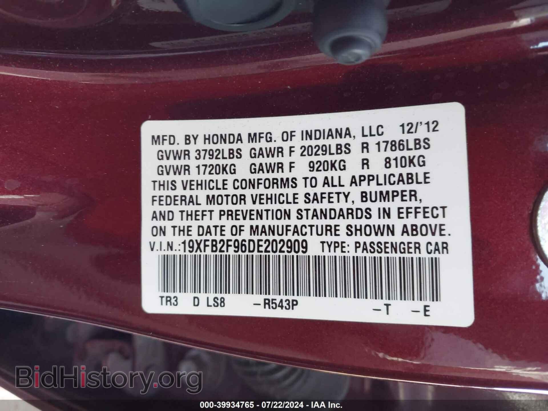 2013 HONDA CIVIC - VIN: 19XFB2F96DE202909 - Фото 9