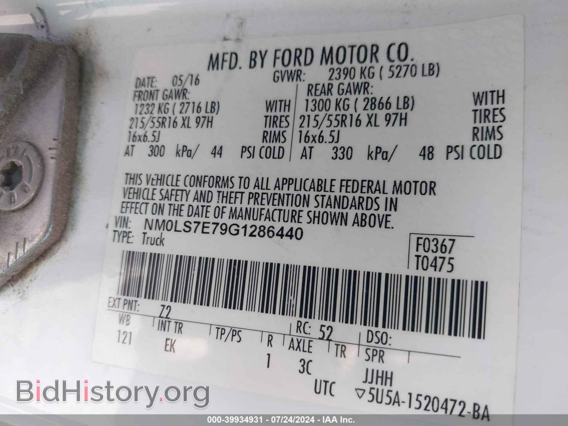 2016 FORD TRANSIT CONNECT - VIN: NM0LS7E79G1286440 - Фото 9