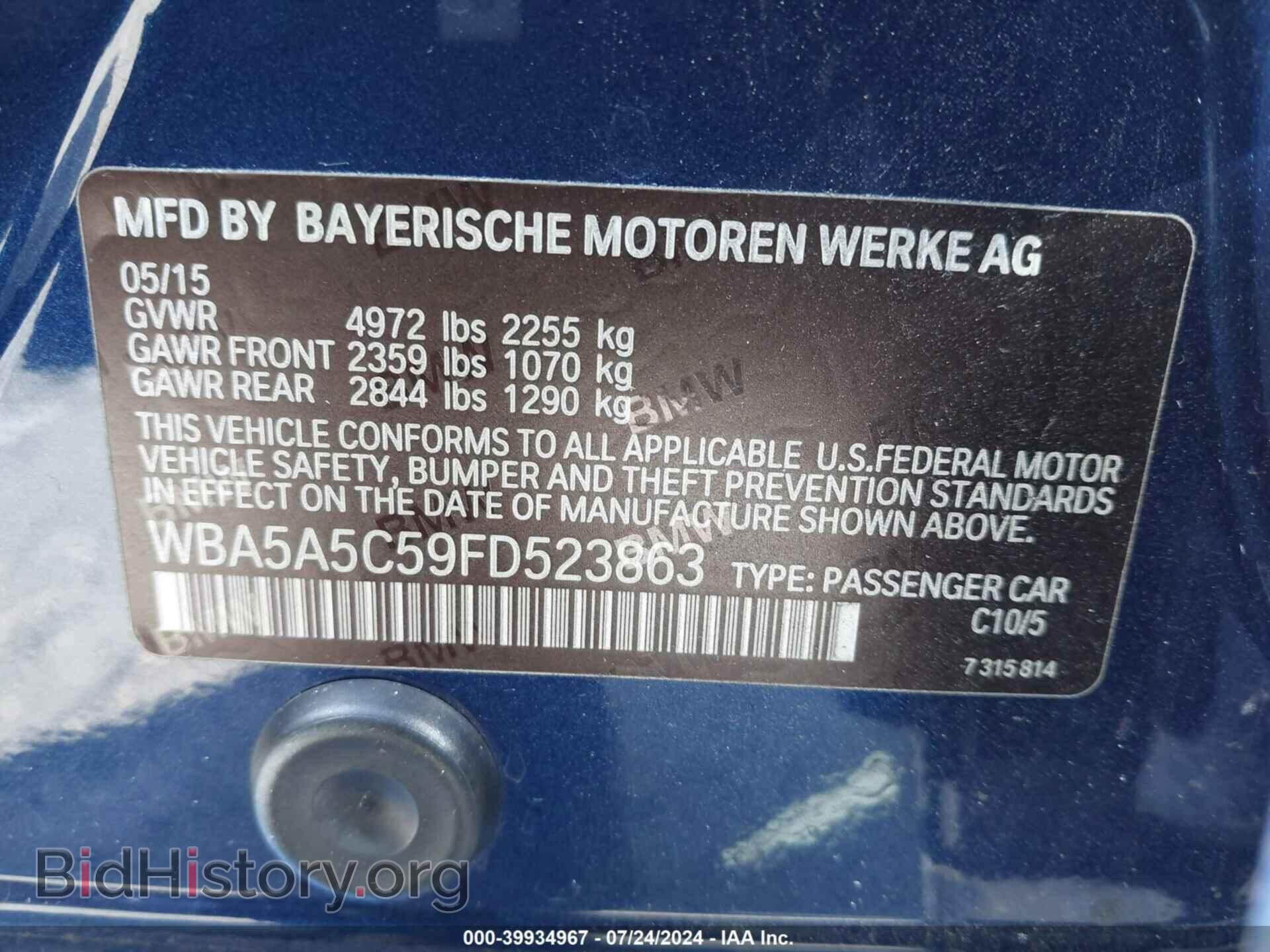 2015 BMW 528I - VIN: WBA5A5C59FD523863 - Фото 9