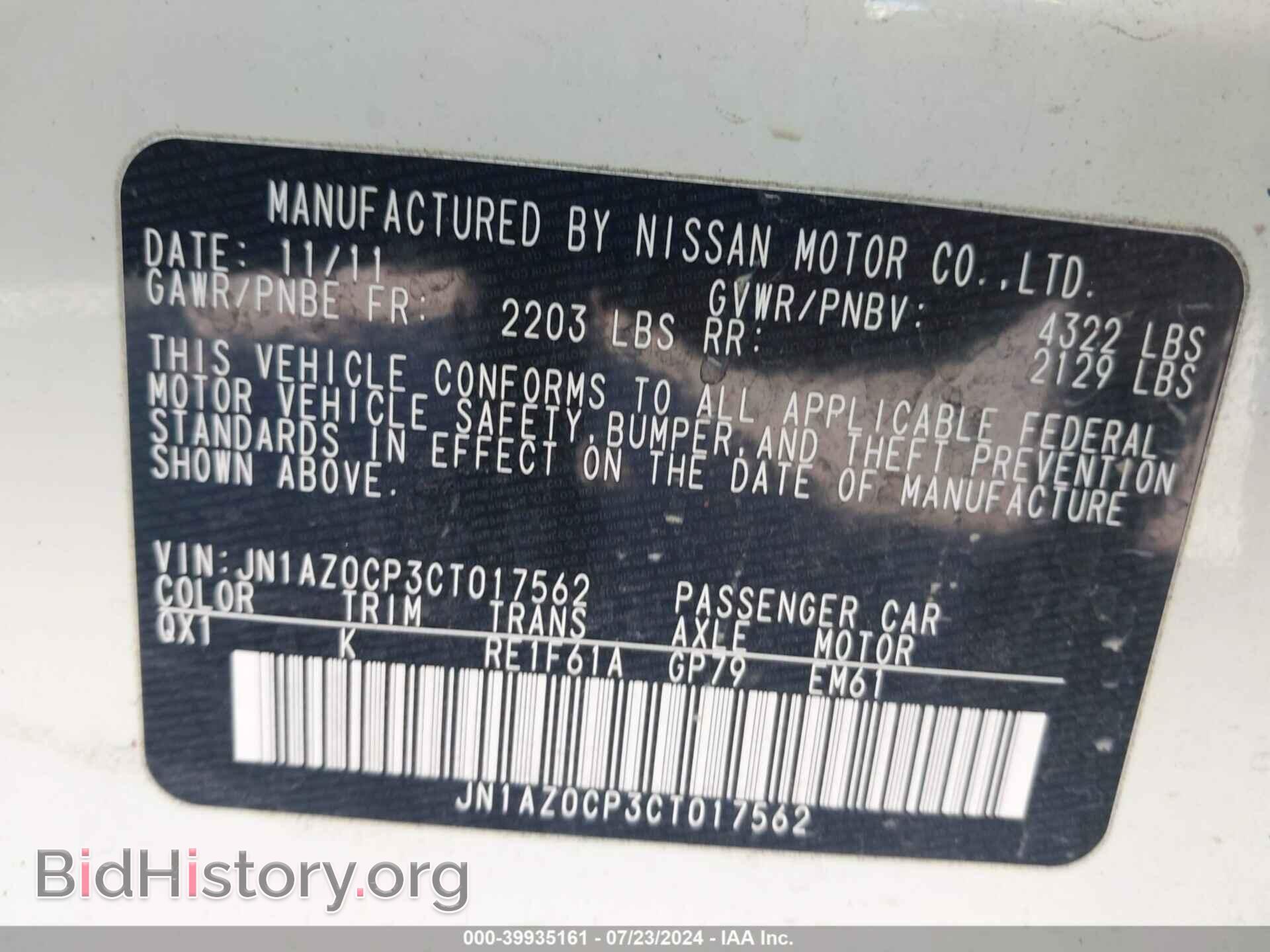 2012 NISSAN LEAF - VIN: JN1AZ0CP3CT017562 - Фото 9