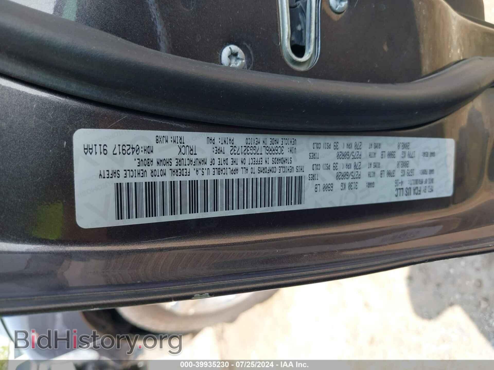2016 RAM 1500 - VIN: 3C6RR6LT7GG321732 - Фото 9