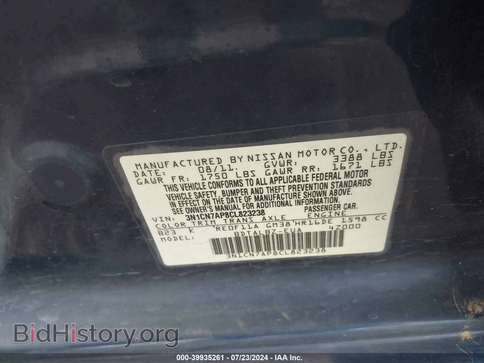 2012 NISSAN VERSA - VIN: 3N1CN7AP8CL823238 - Фото 9