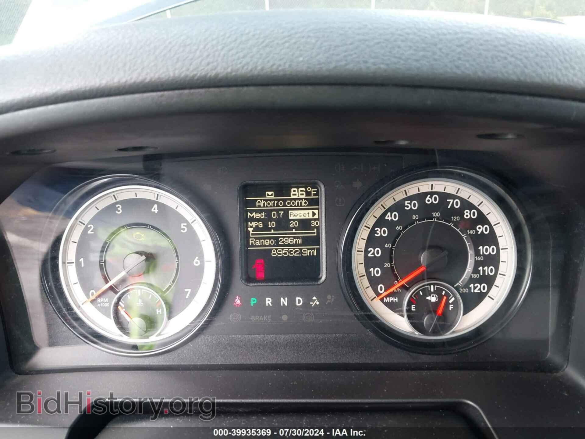 2017 RAM 1500 - VIN: 1C6RR6KG8HS847348 - Фото 7