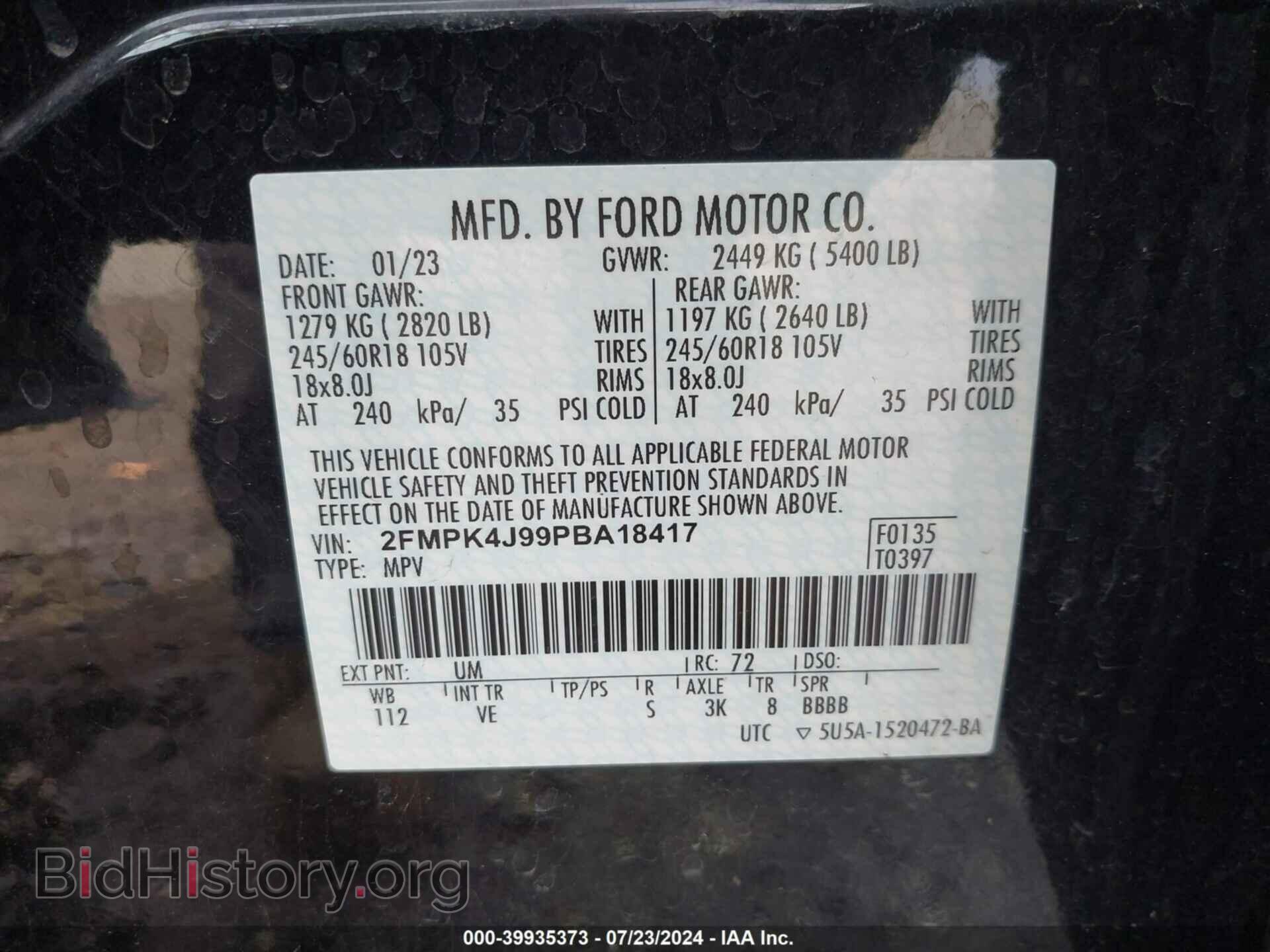 2023 FORD EDGE - VIN: 2FMPK4J99PBA18417 - Фото 9