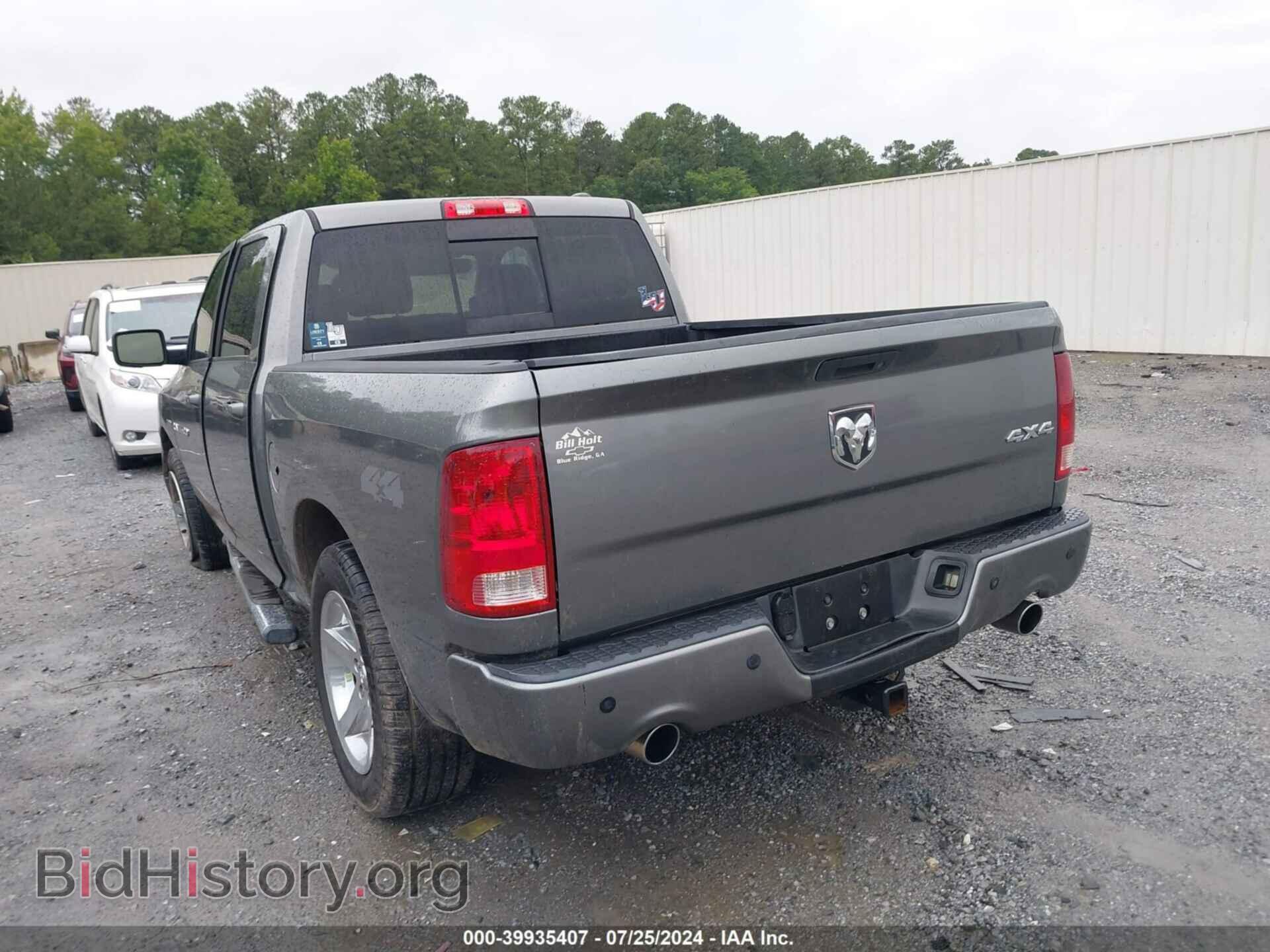 2011 RAM RAM 1500 - VIN: 1D7RV1CT7BS684711 - Фото 3