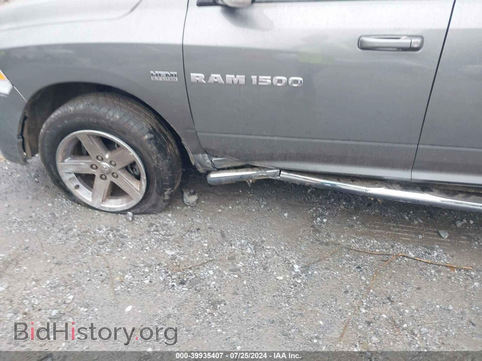 2011 RAM RAM 1500 - VIN: 1D7RV1CT7BS684711 - Фото 6
