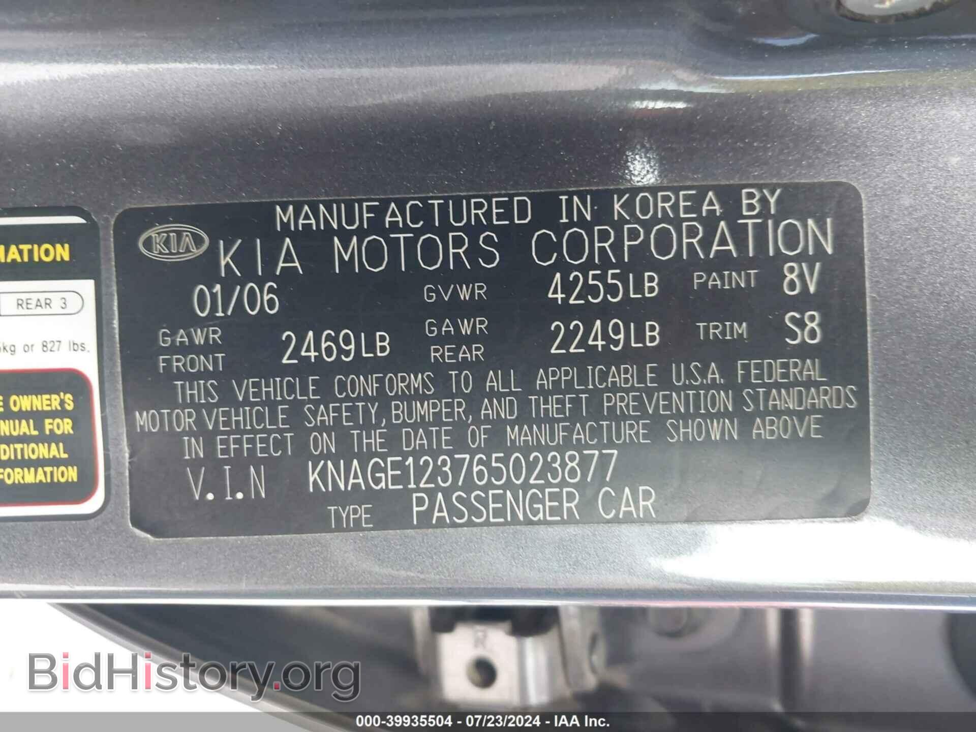 2006 KIA OPTIMA - VIN: KNAGE123765023877 - Фото 9
