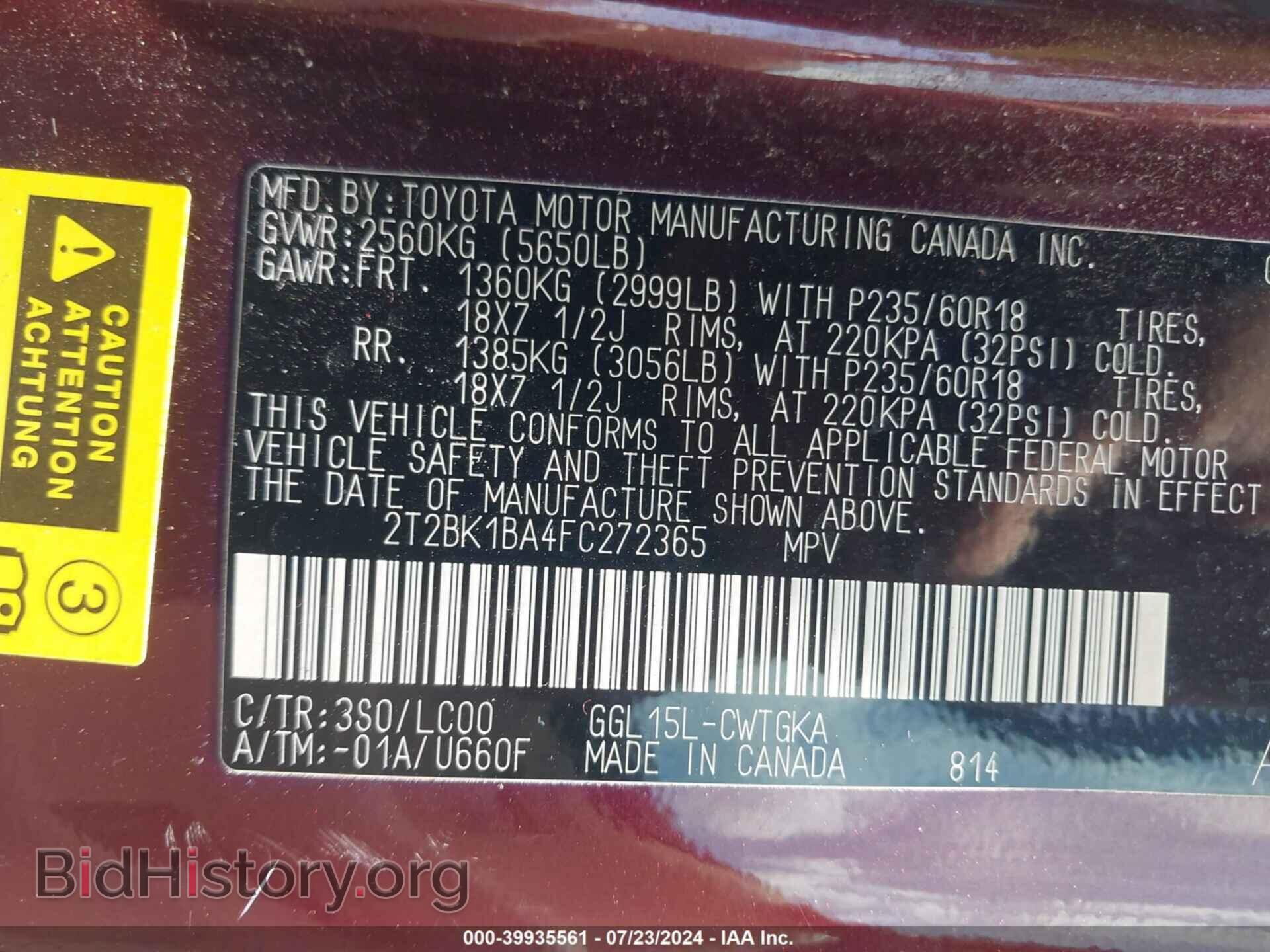 2015 LEXUS RX 350 - VIN: 2T2BK1BA4FC272365 - Фото 9