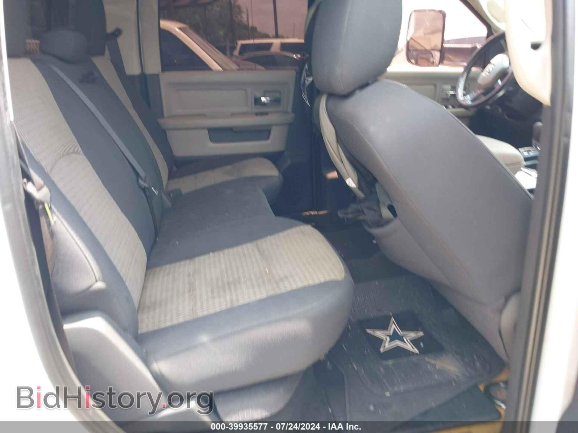 2012 RAM 1500 - VIN: 1C6RD7LT1CS152637 - Photo 8